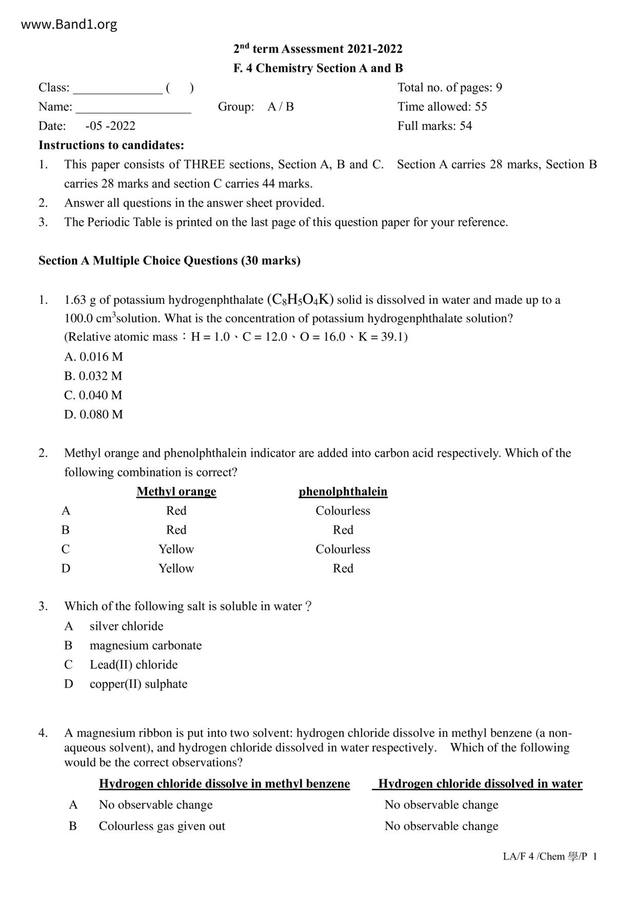 F4Chemistry試卷