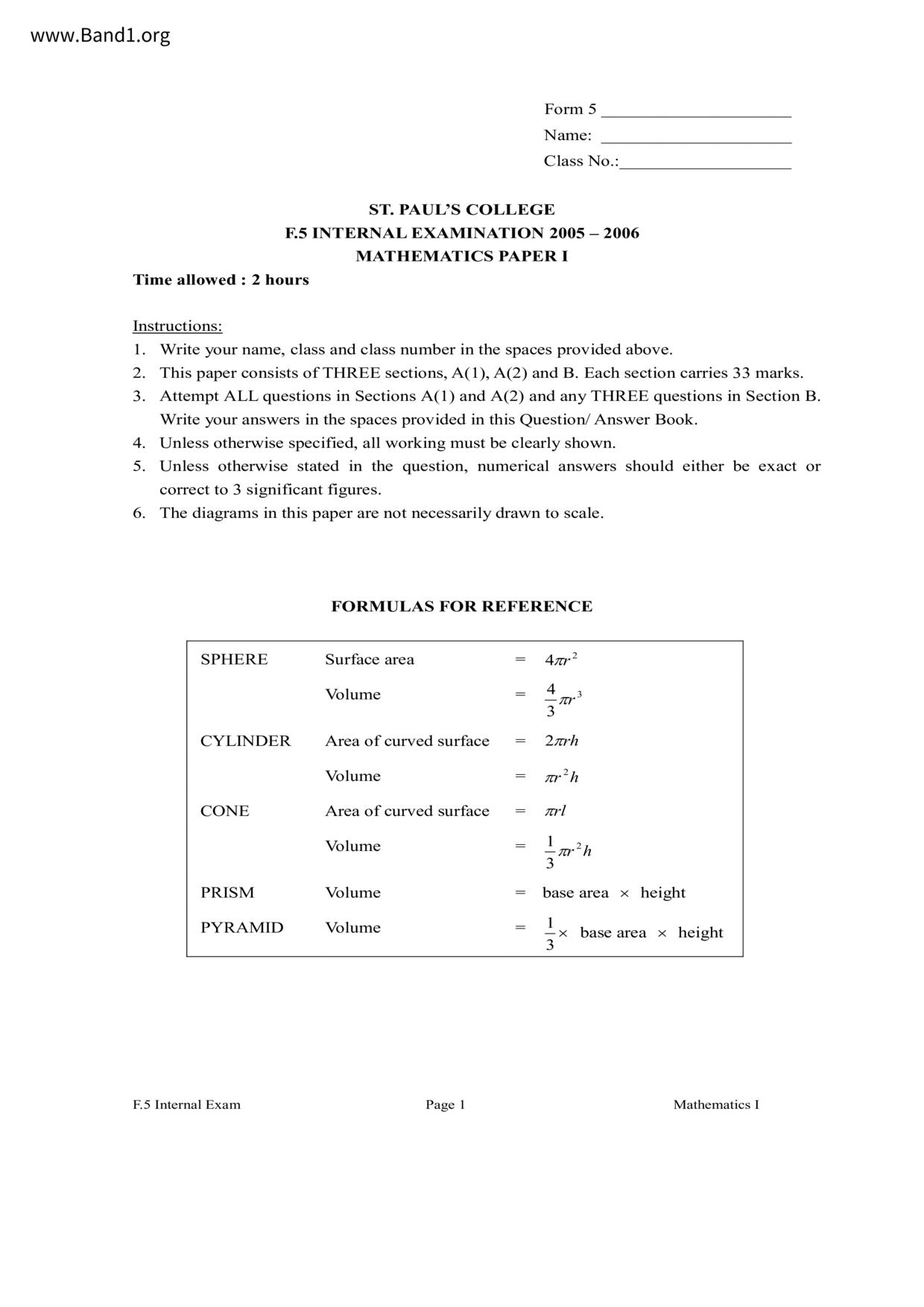 F5Maths試卷