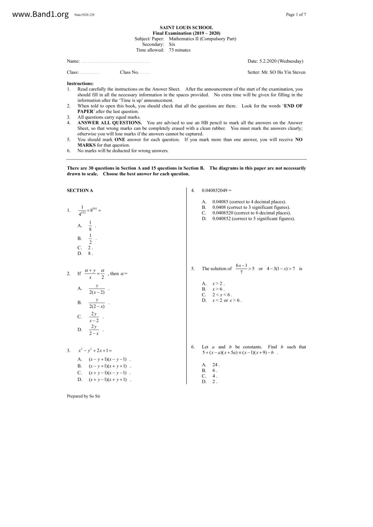 F6Maths試卷