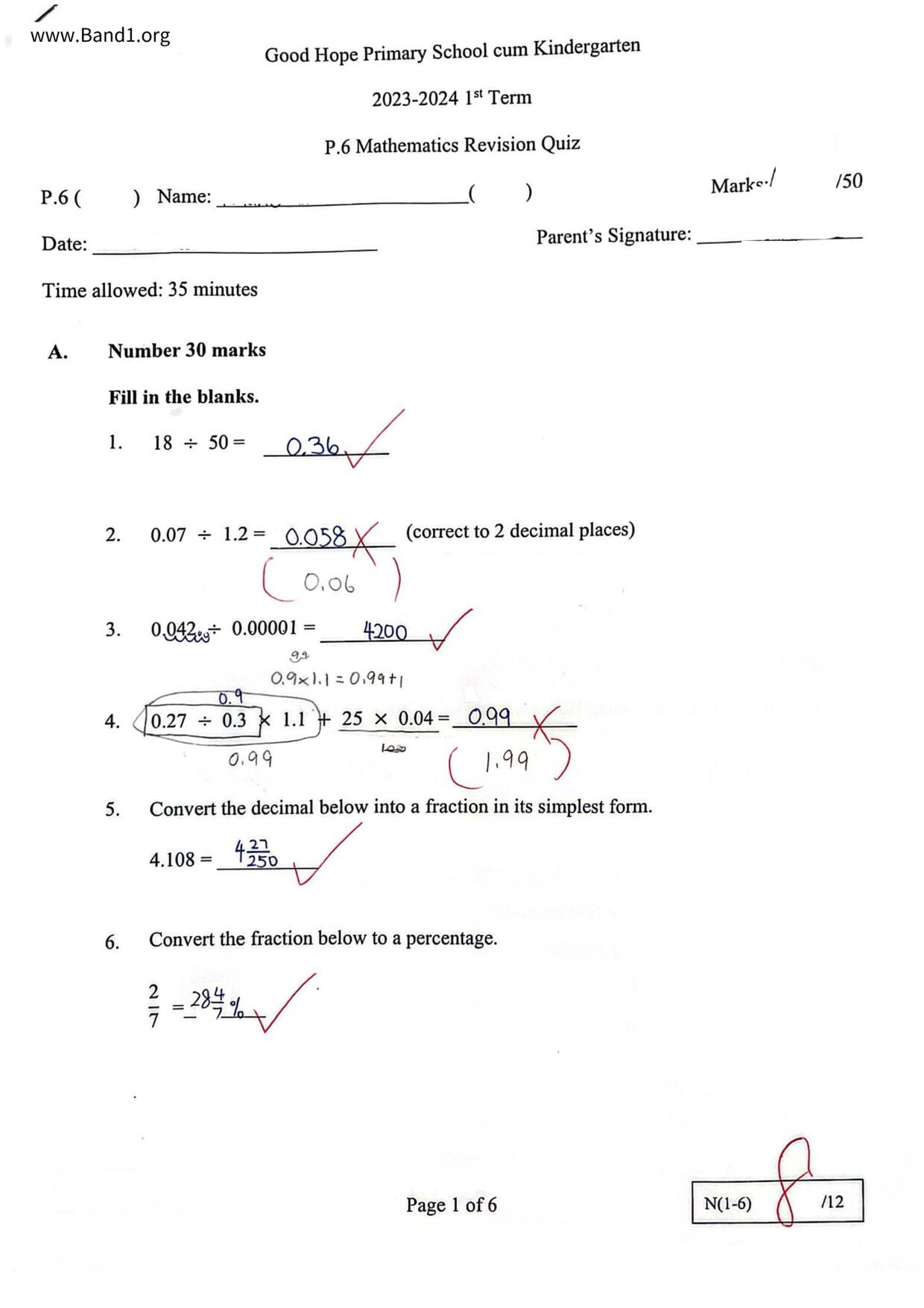 P6Maths試卷