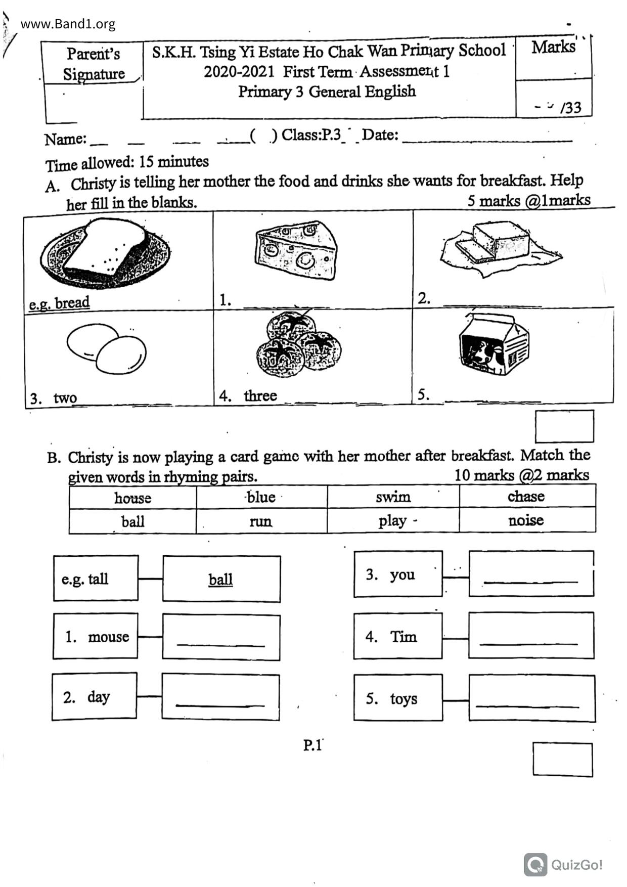 P3English試卷