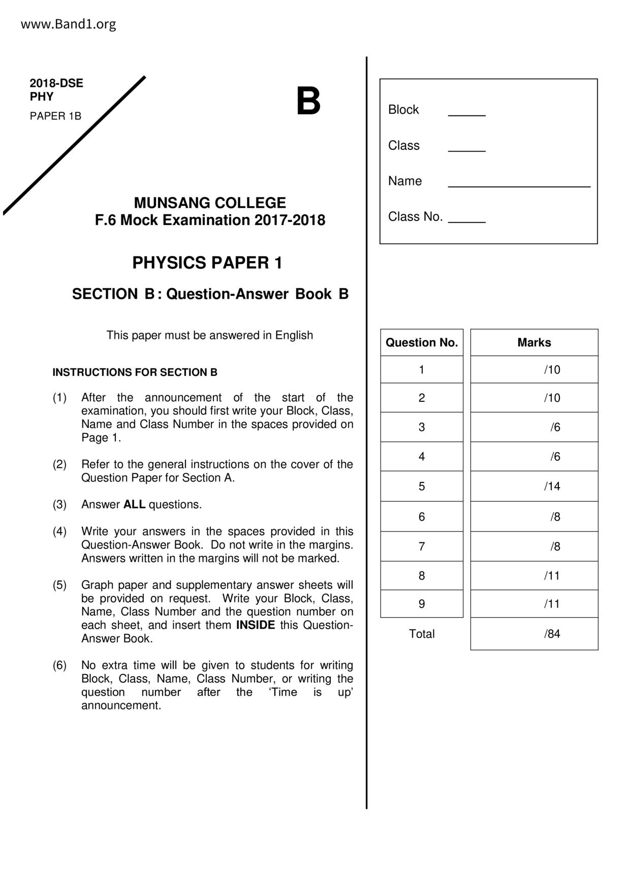 F6Physics試卷