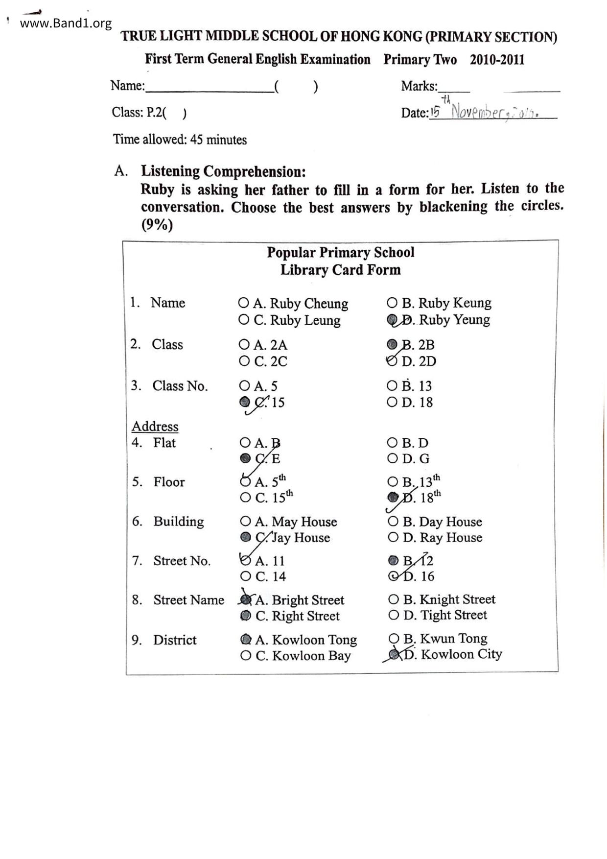 P2English試卷