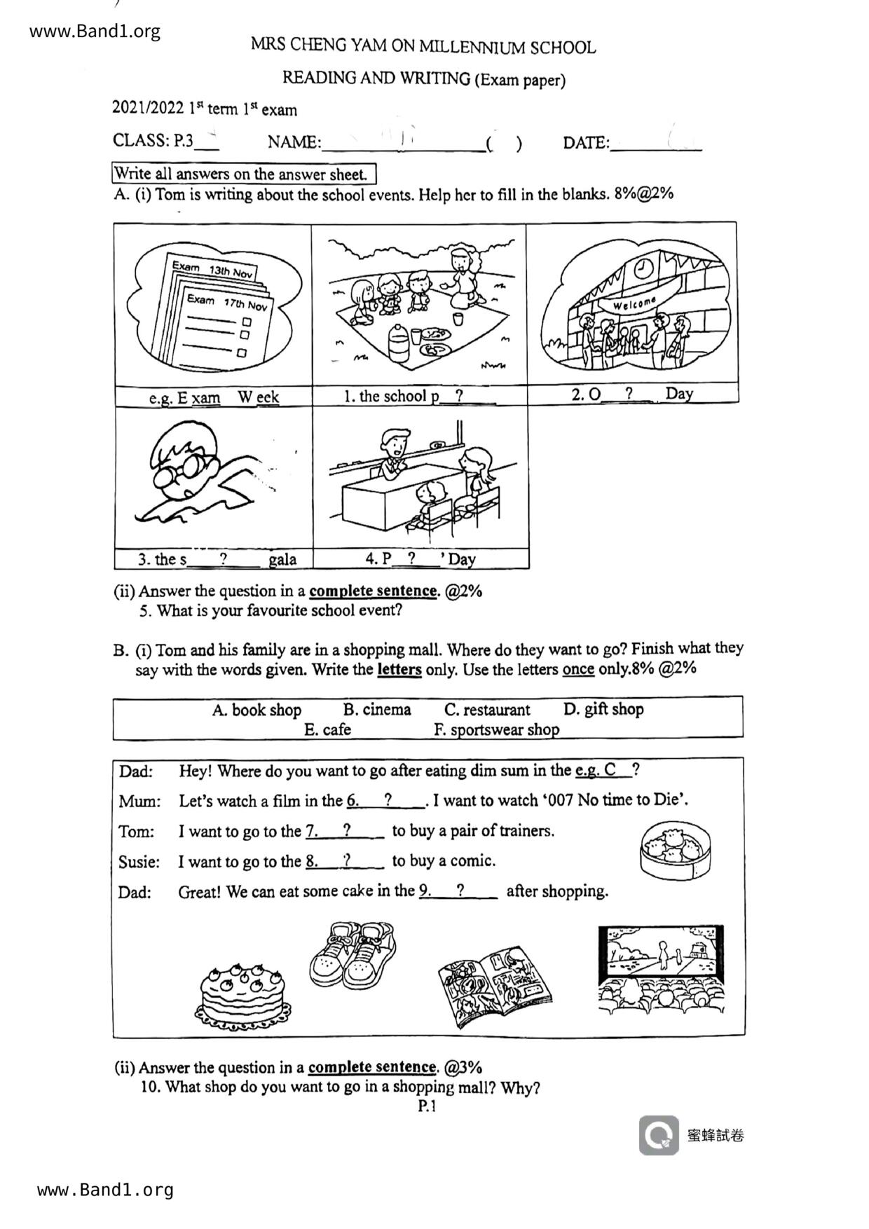 P3English試卷