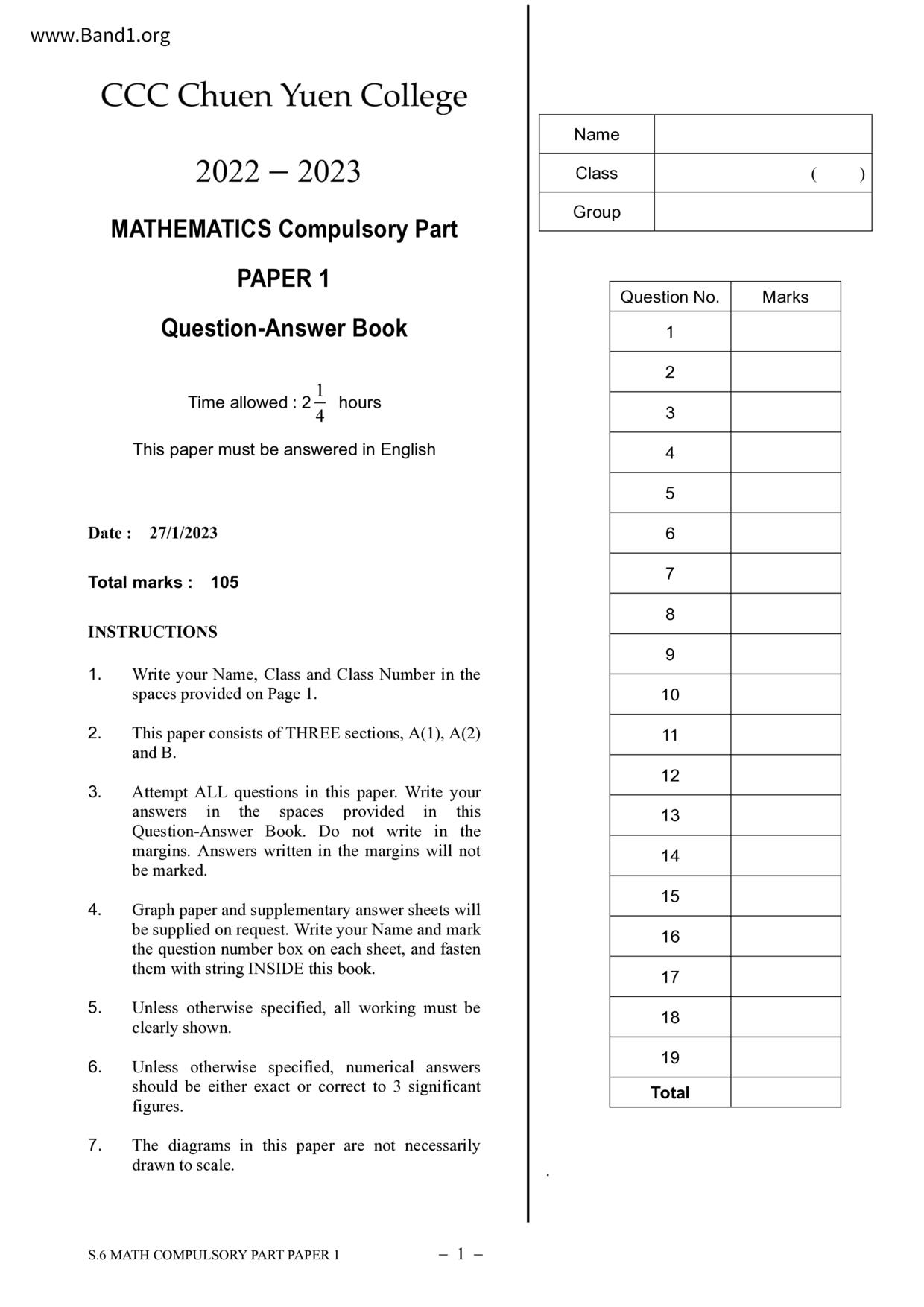 F6Maths試卷