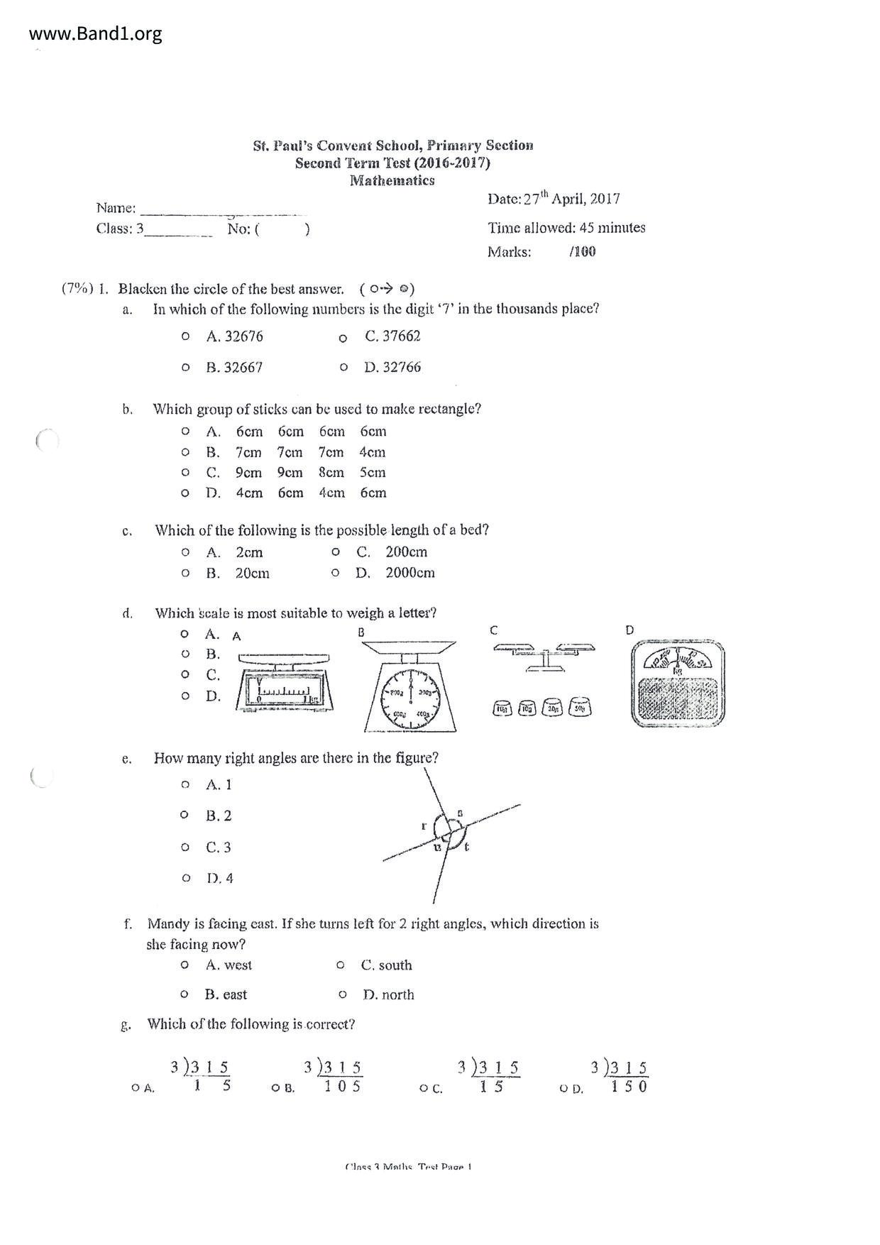 P3Maths試卷