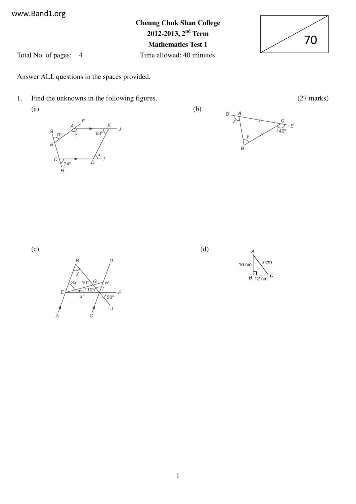 F2Maths試卷