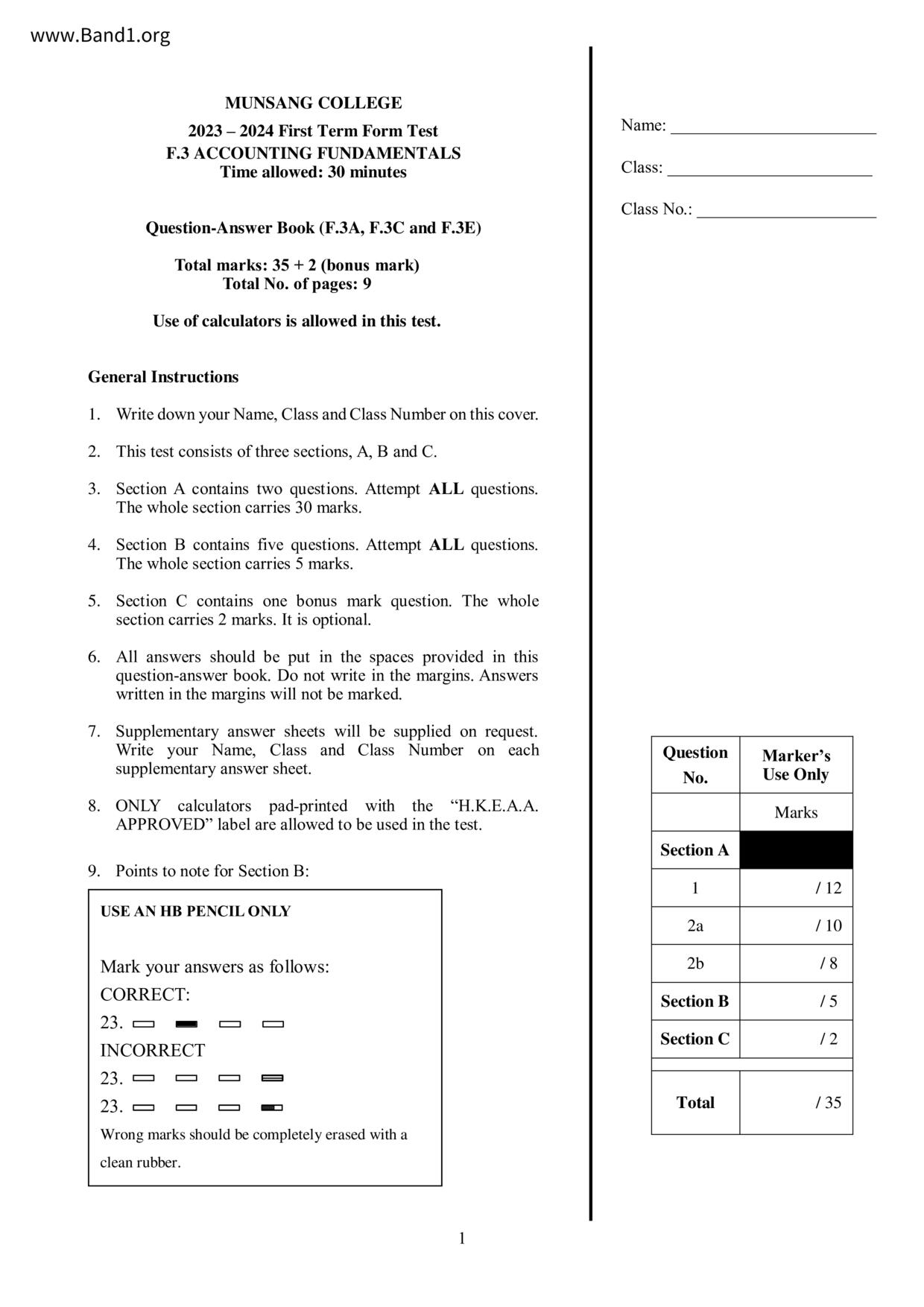 F3Accounting試卷