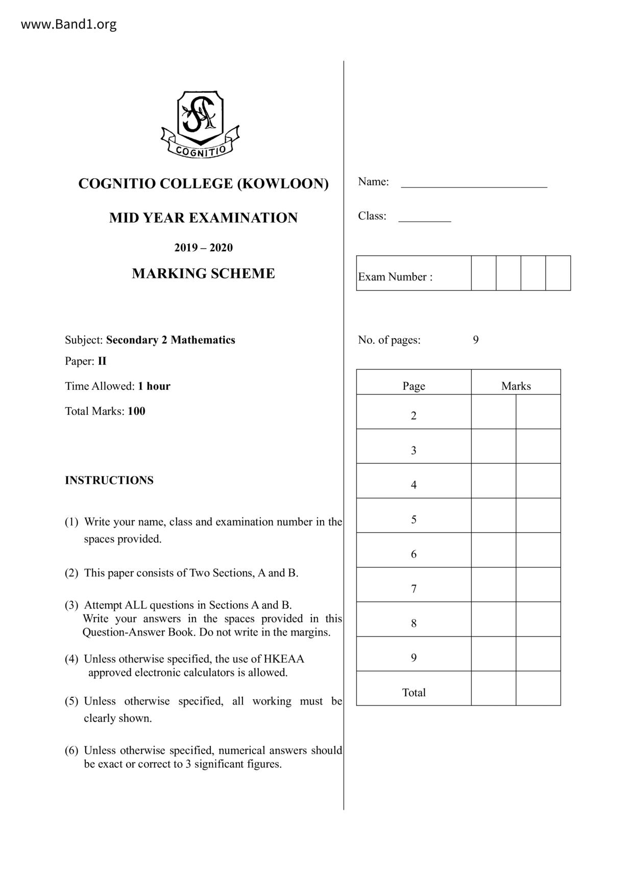 F2Maths試卷