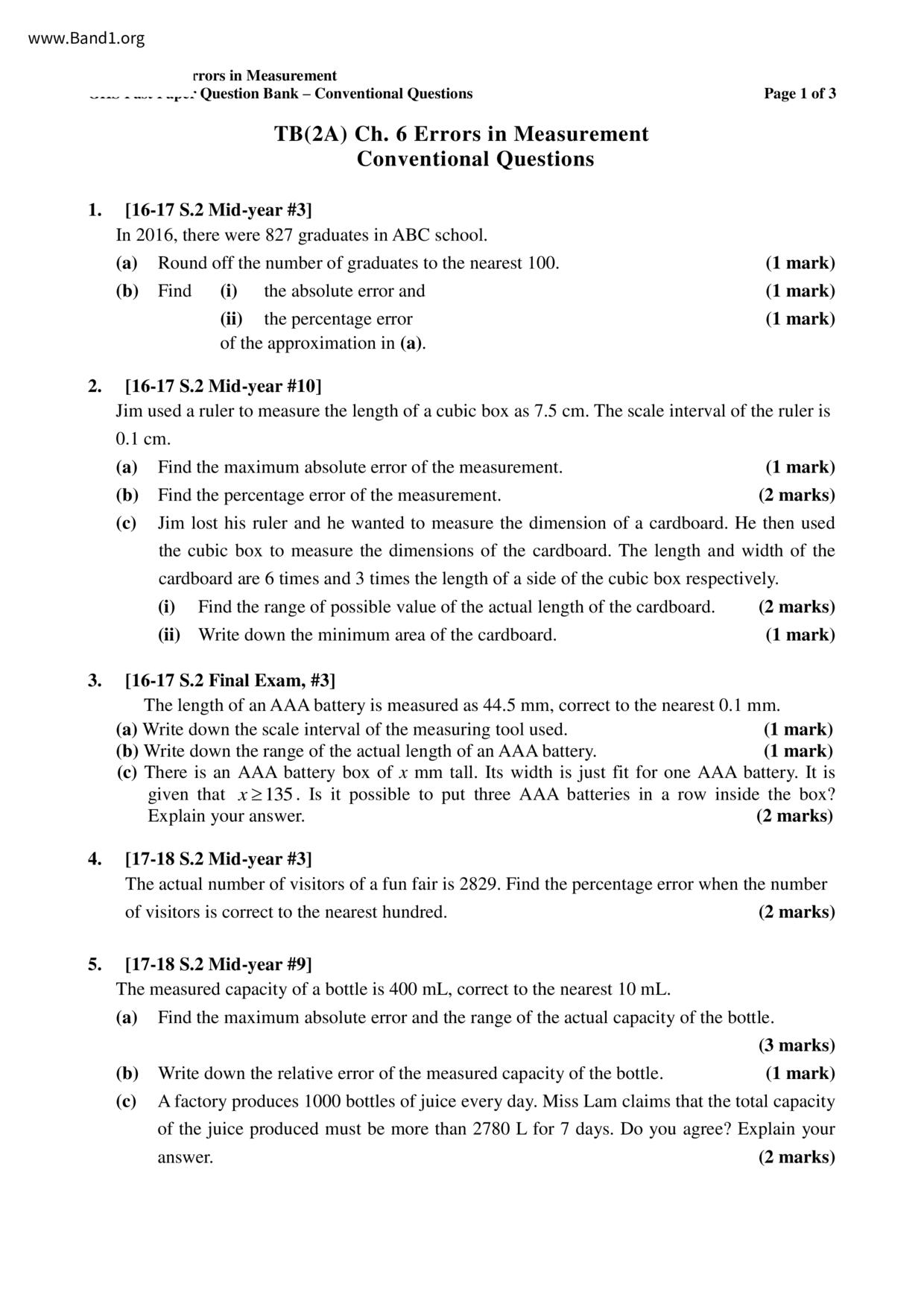 F2Maths試卷