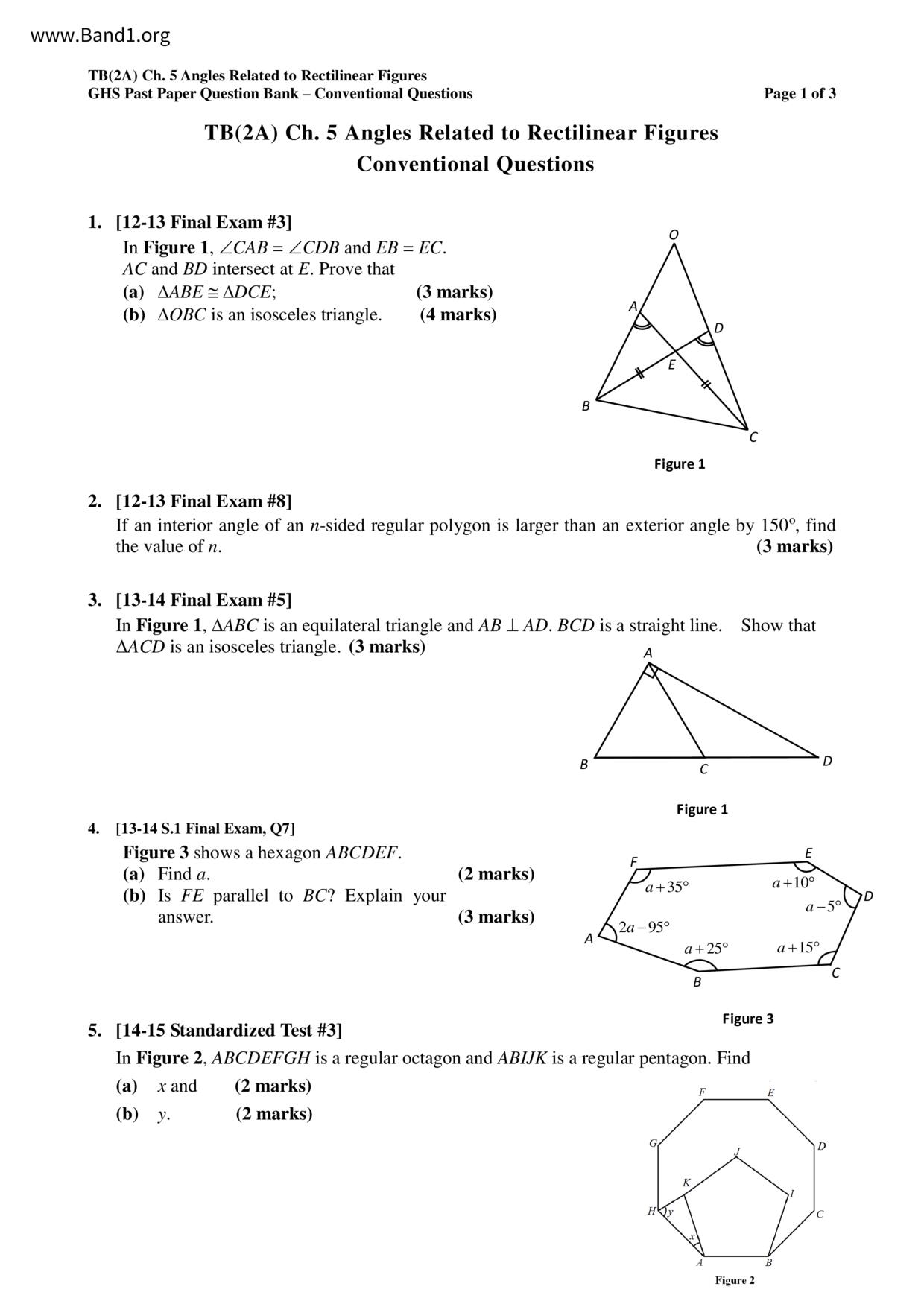 F2Maths試卷