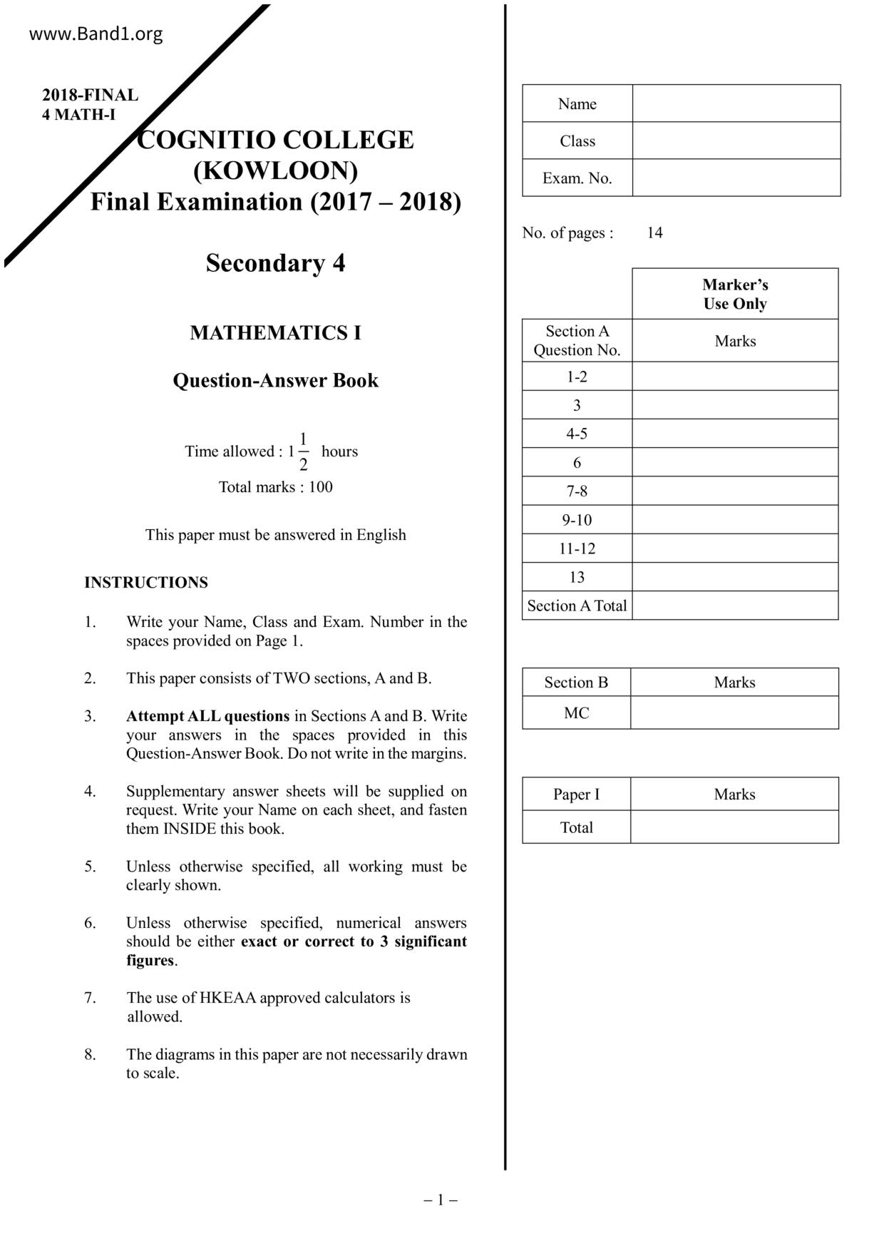 F4Maths試卷