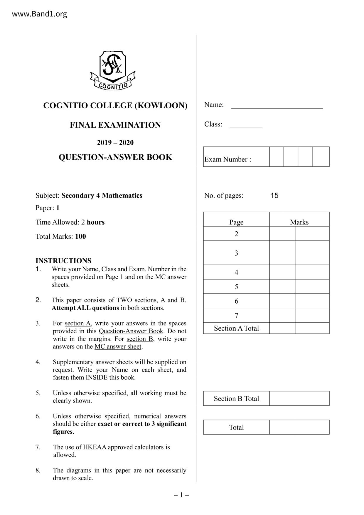 F4Maths試卷