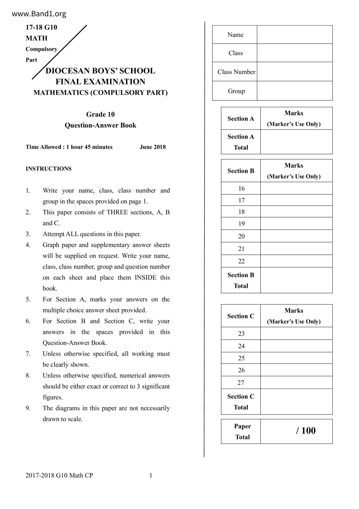 F4Maths試卷