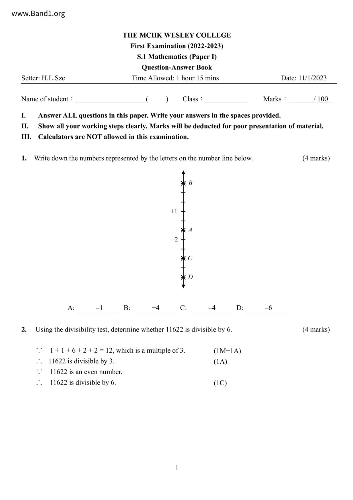 F1Maths試卷