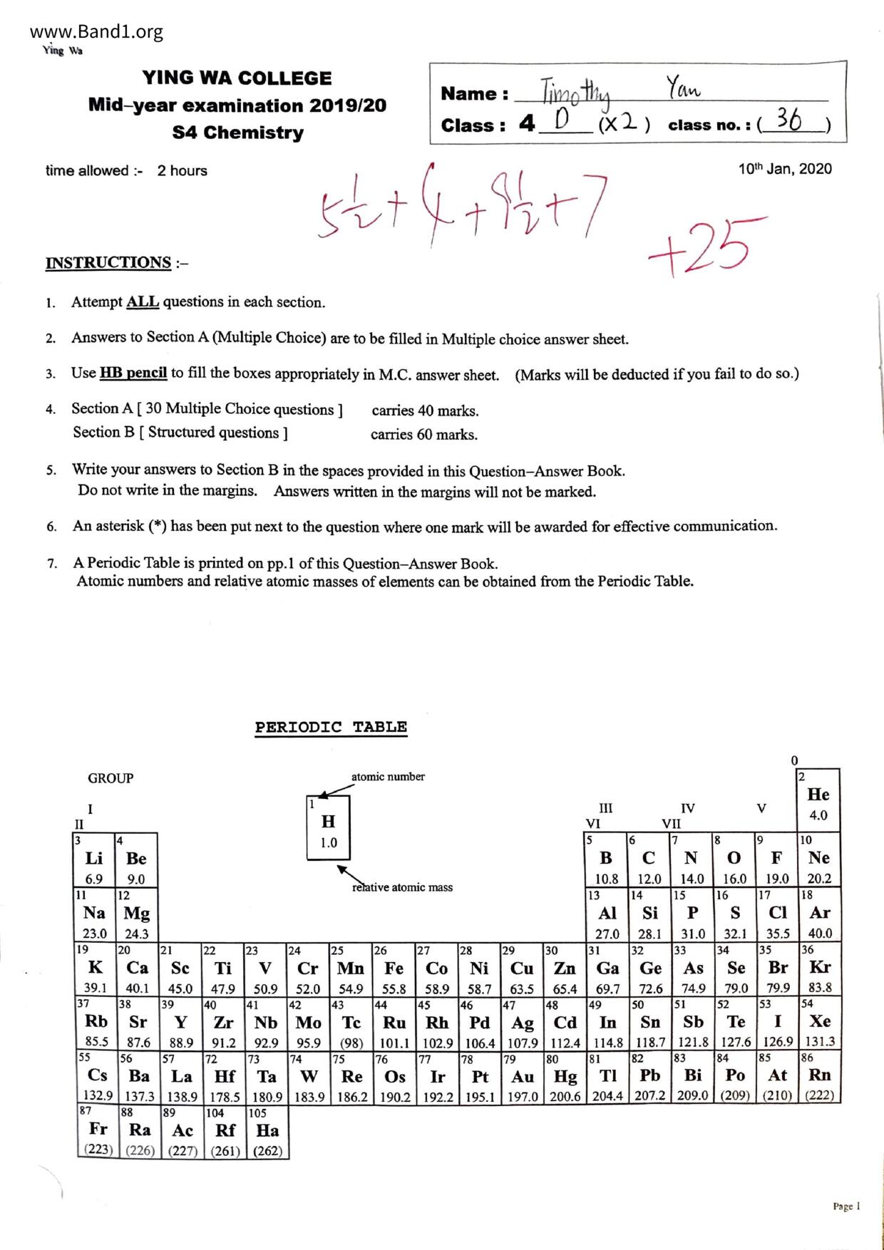 F4Chemistry試卷