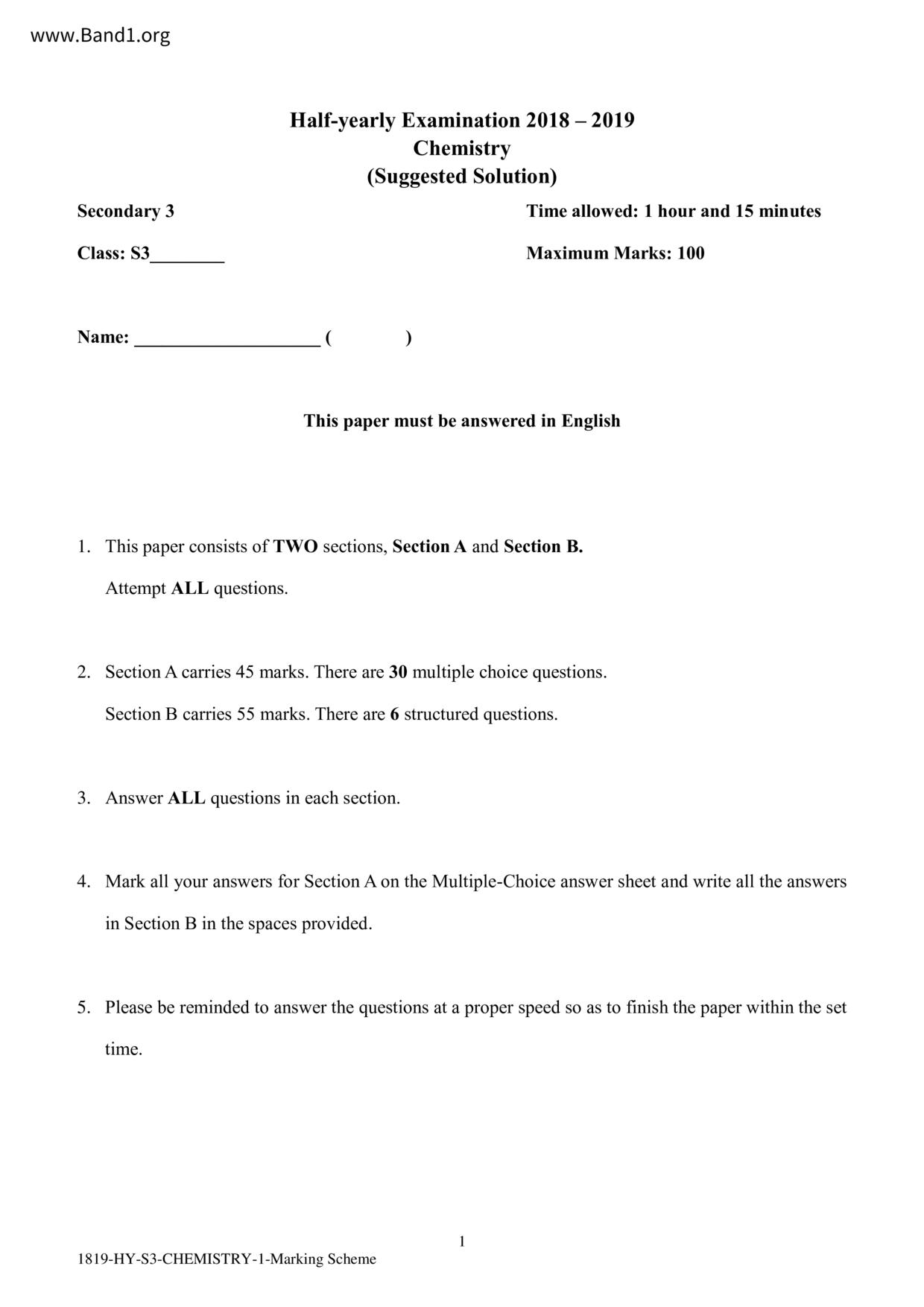 F3Chemistry試卷