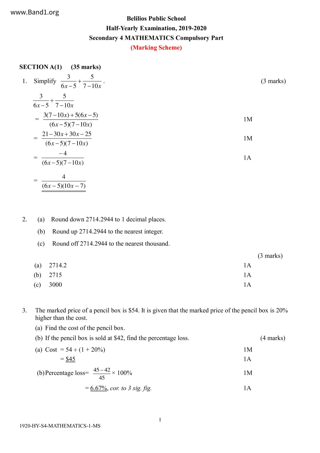 F4Maths試卷