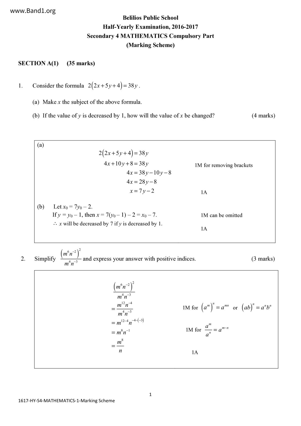 F4Maths試卷