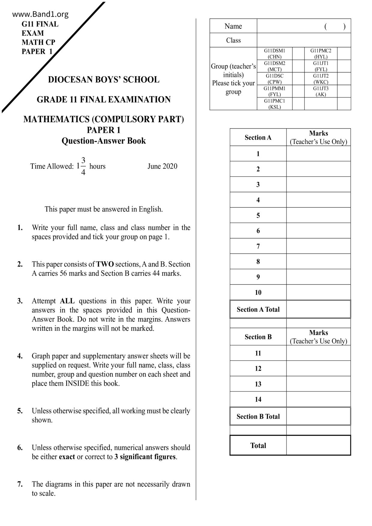 F5Maths試卷