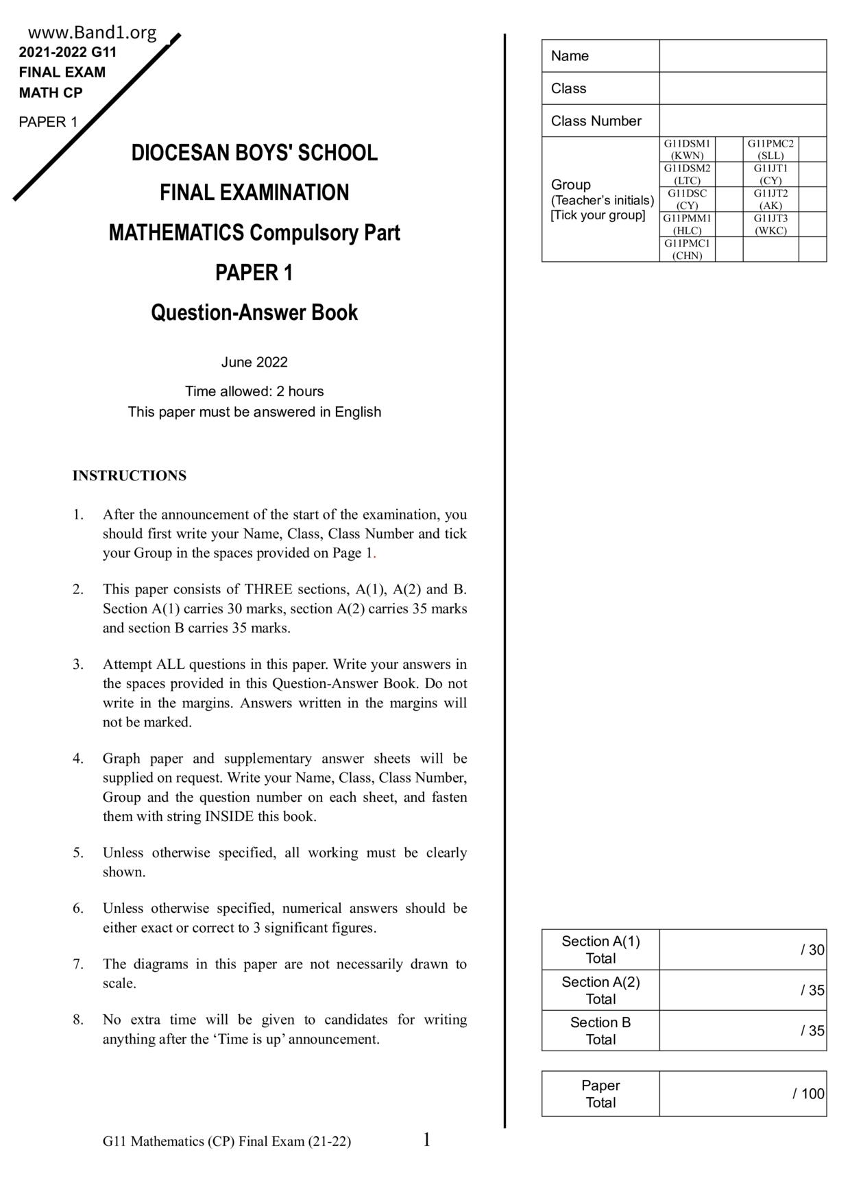 F5Maths試卷