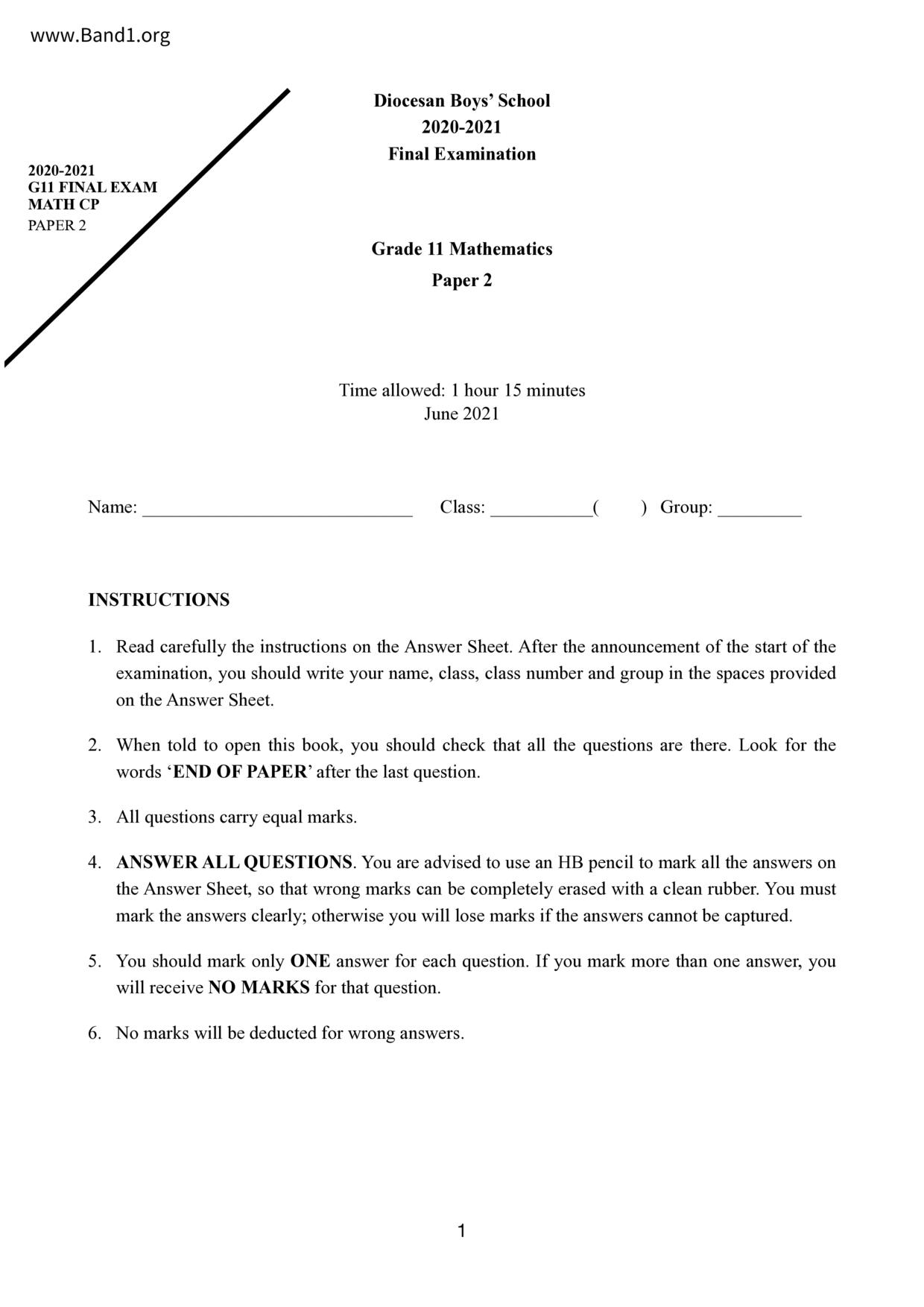 F5Maths試卷