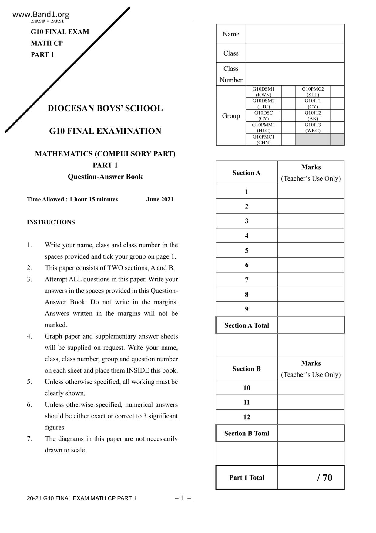 F4Maths試卷