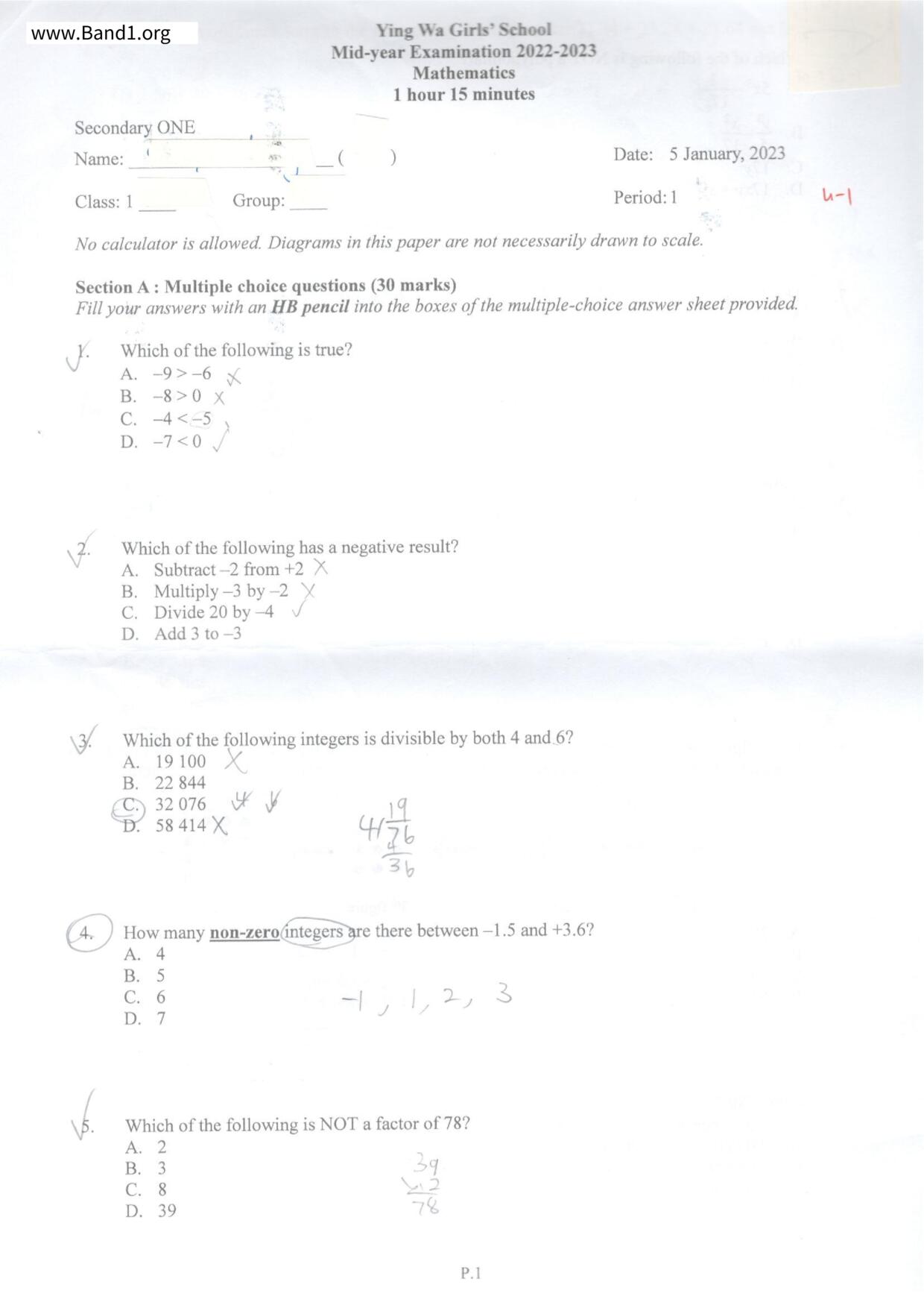 F1Maths試卷