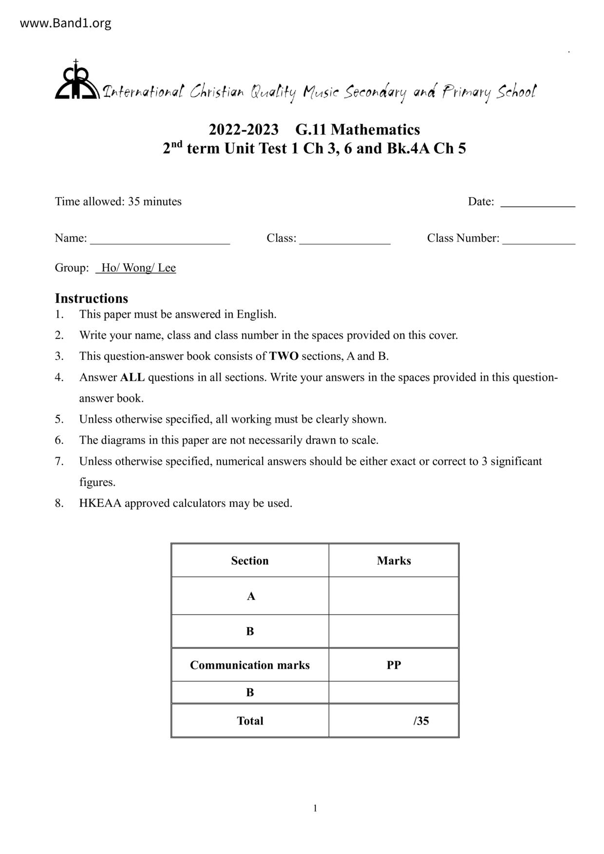 F5Maths試卷