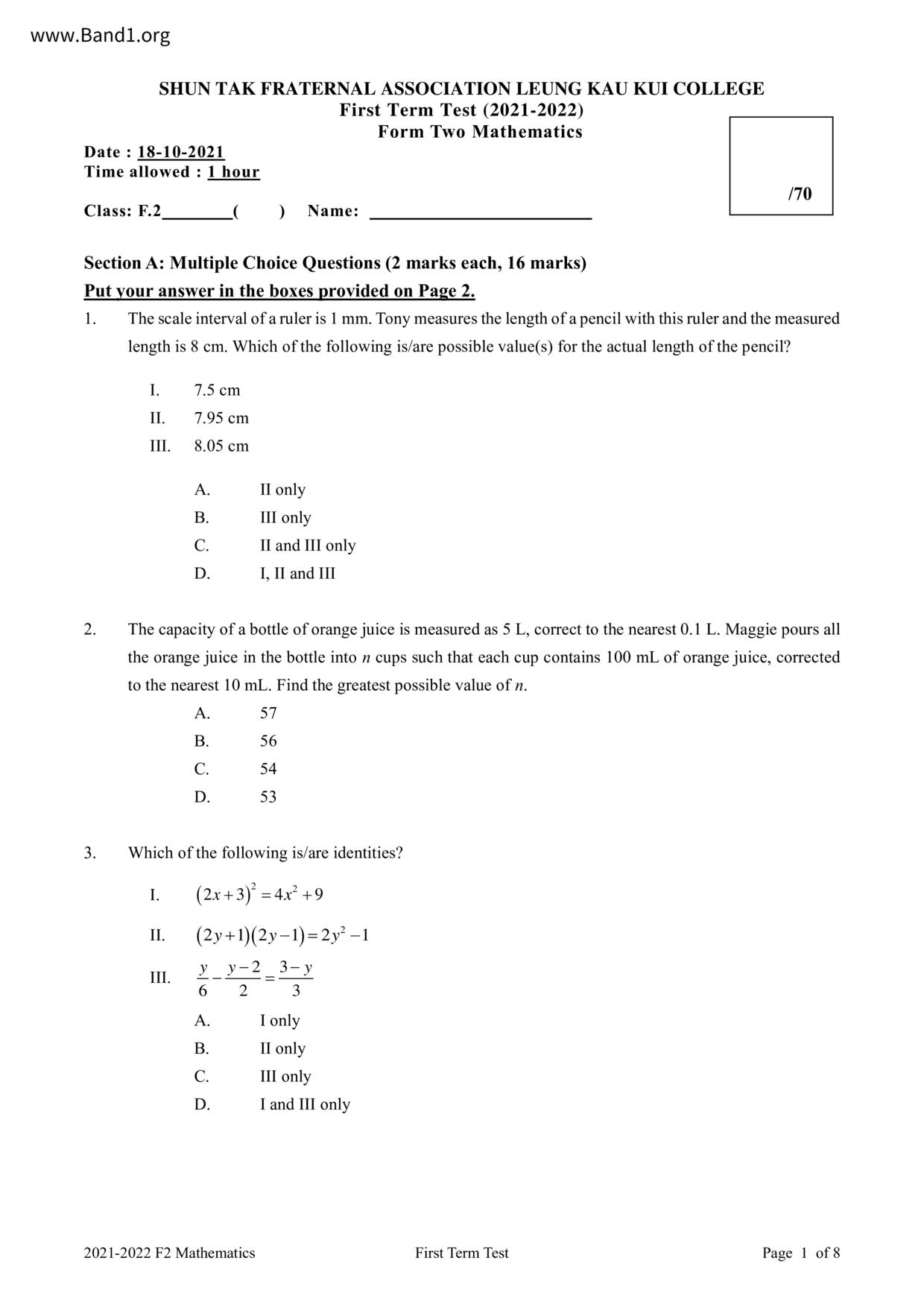 F2Maths試卷