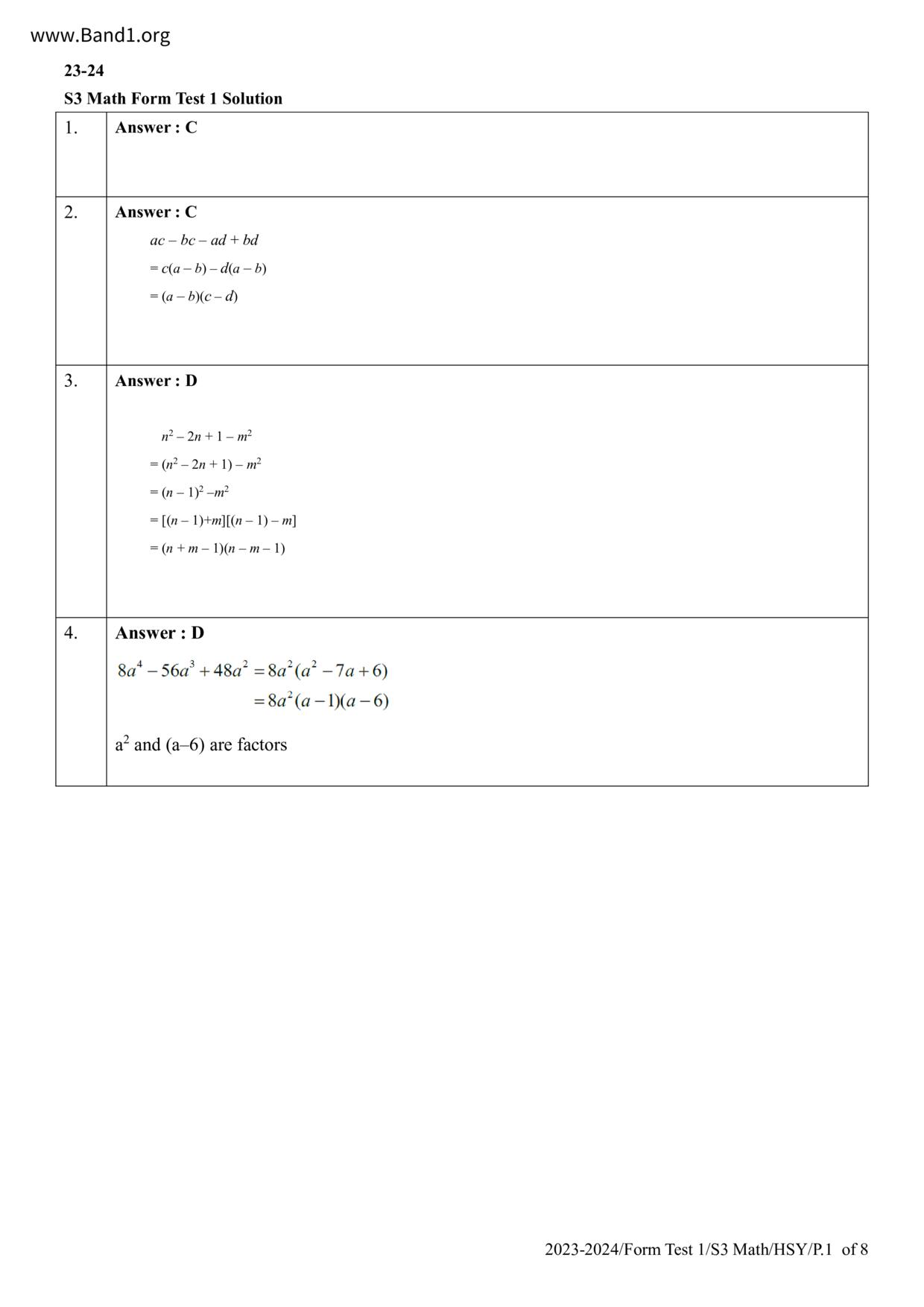 F3Maths試卷