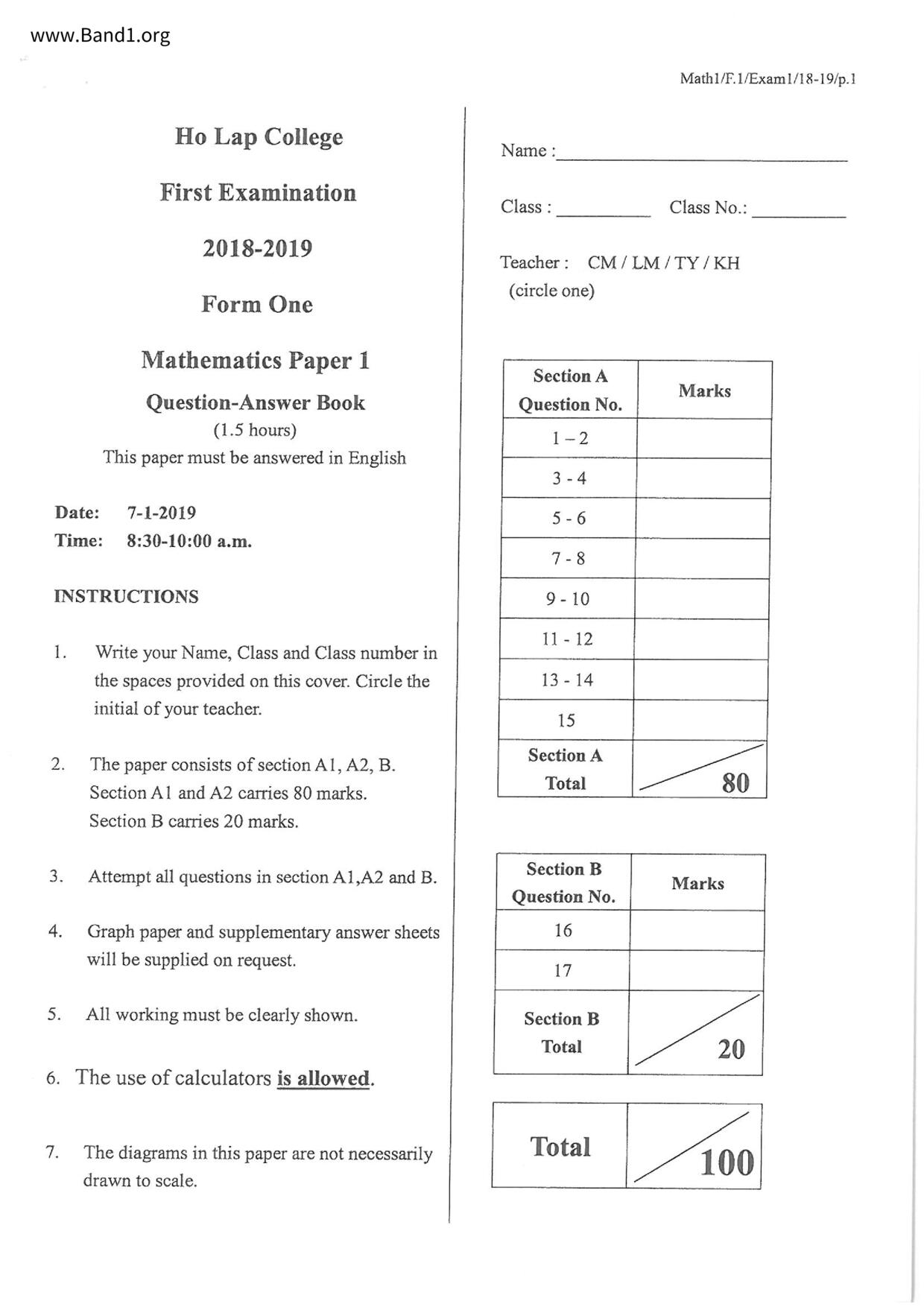 F1Maths試卷