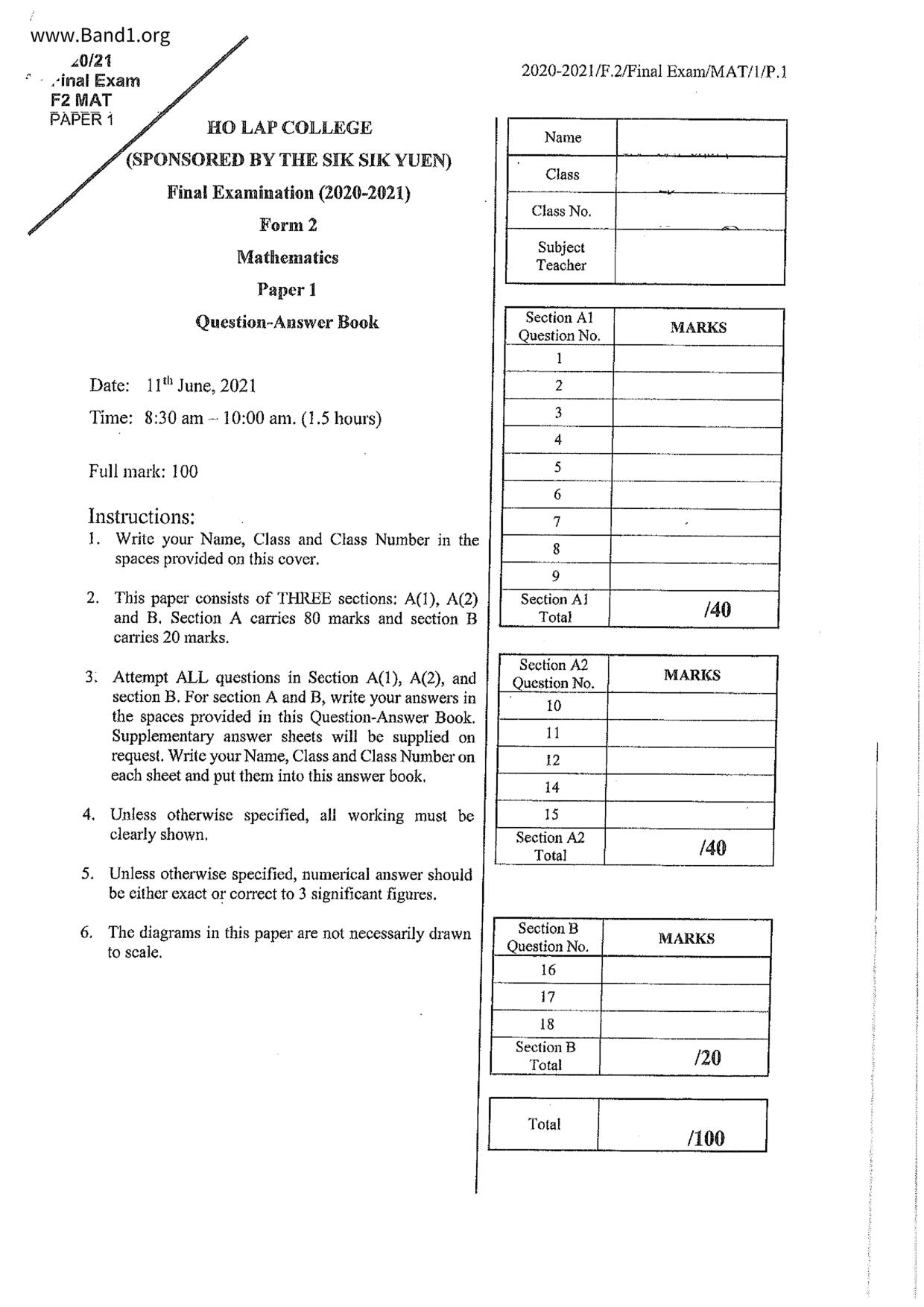 F2Maths試卷