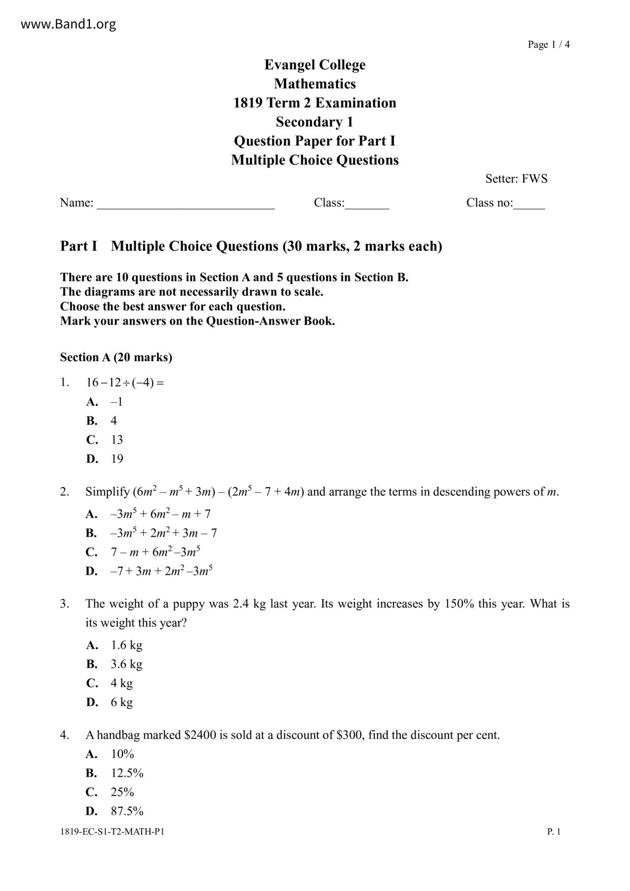 F1Maths試卷