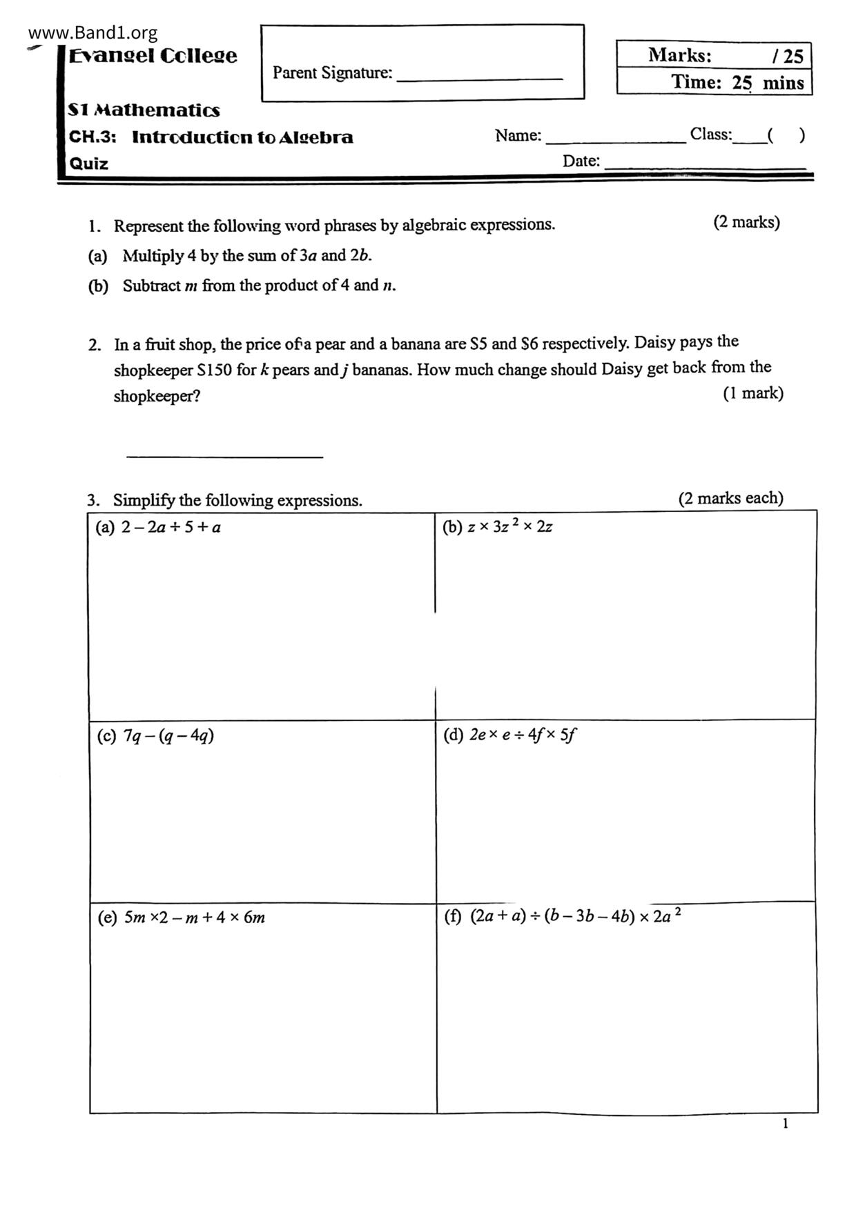 F1Maths試卷