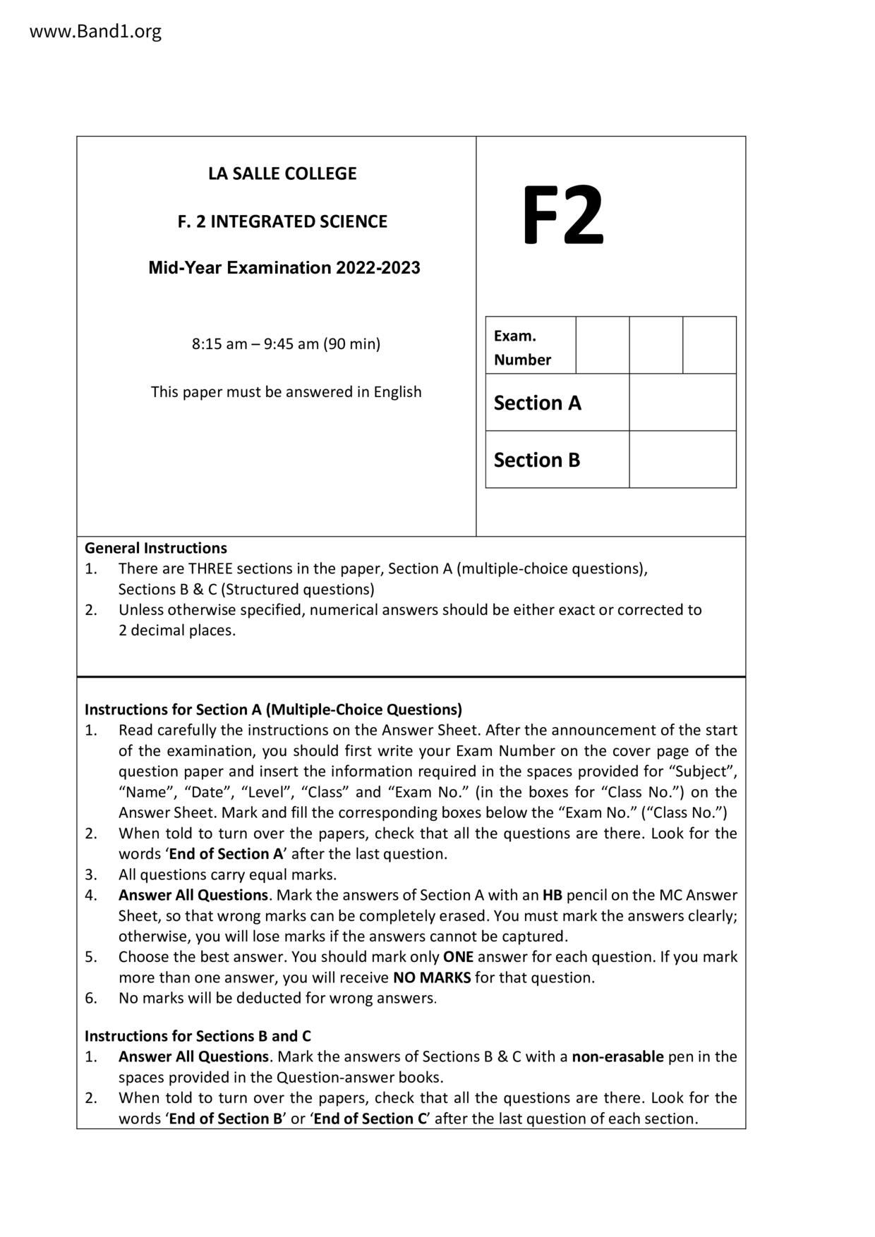 F2Science試卷