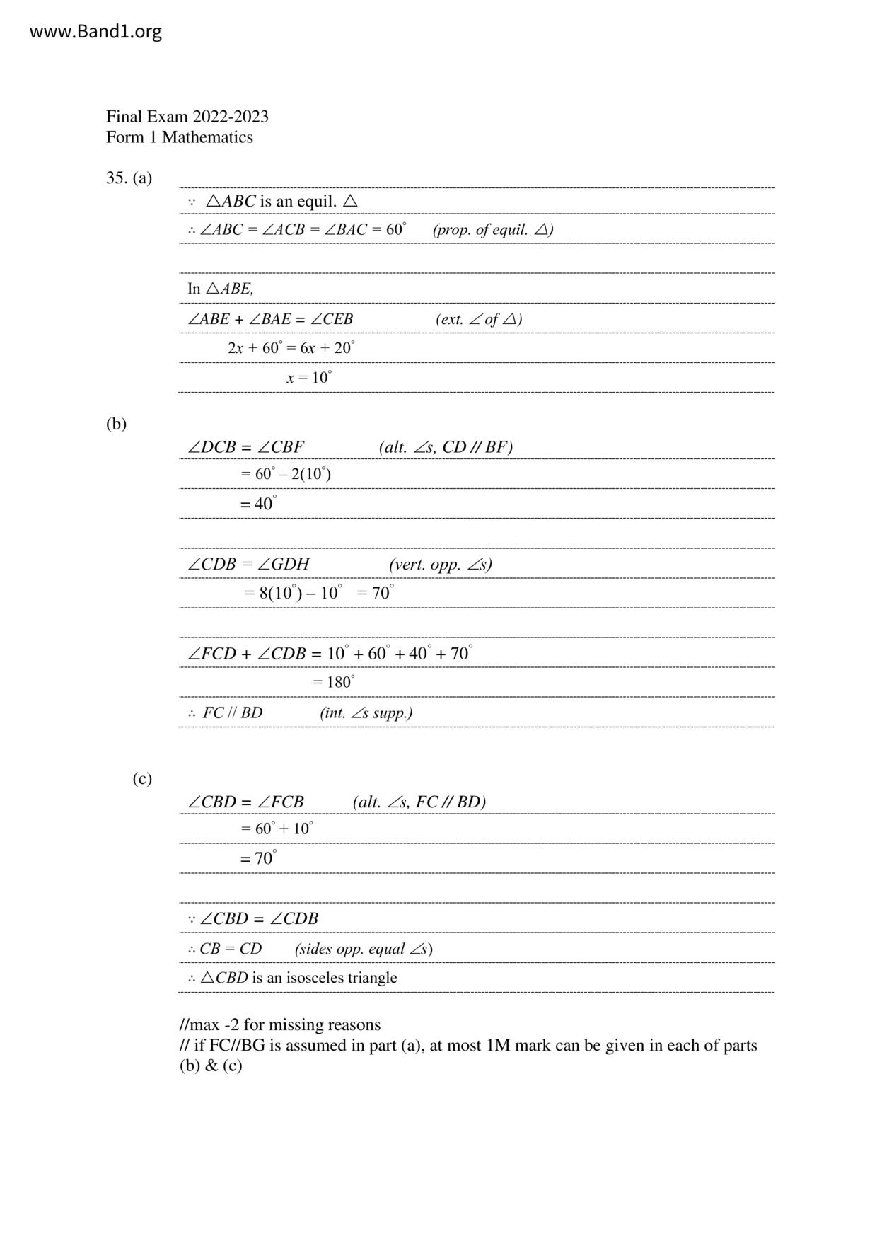 F1Maths試卷