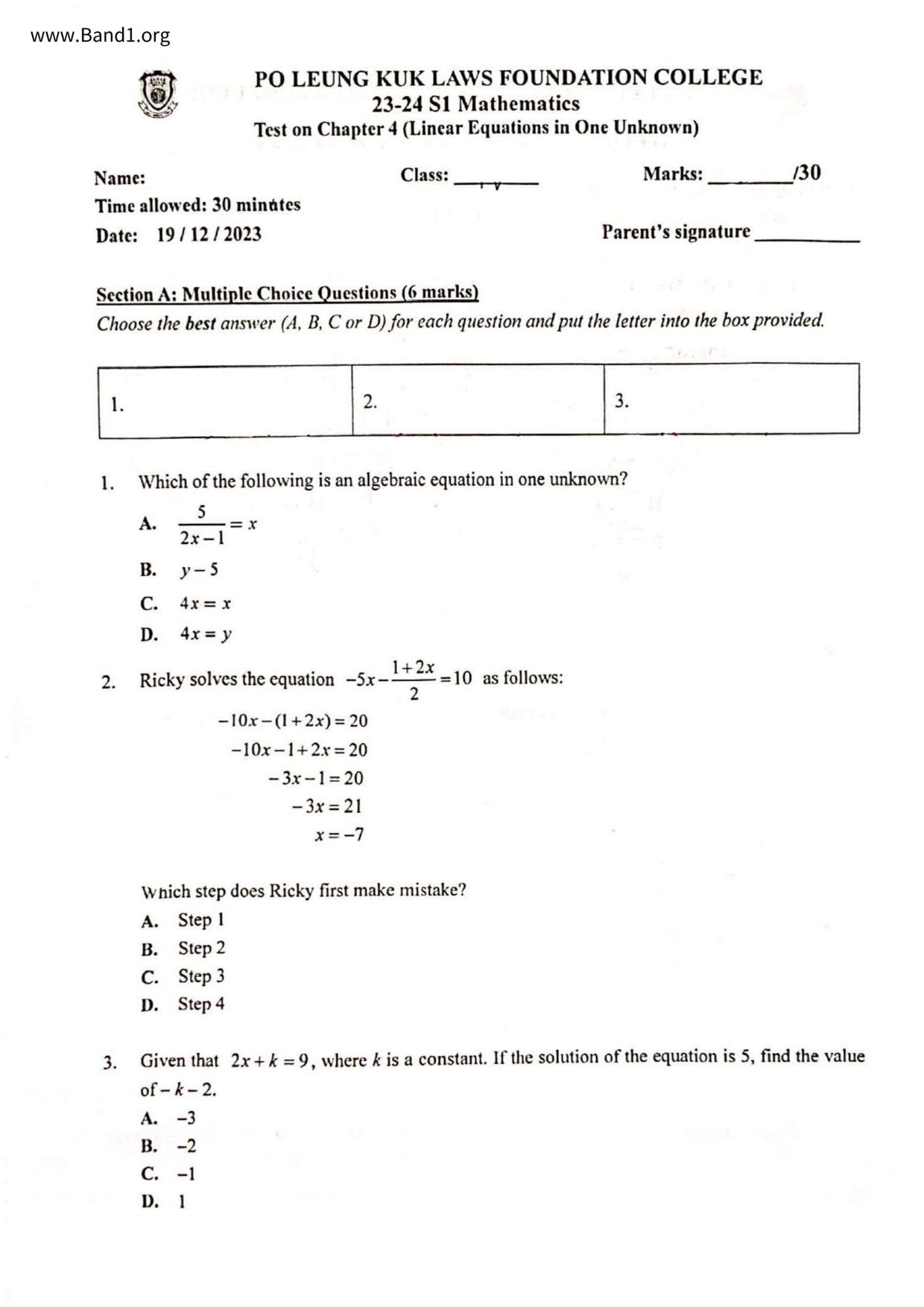 F1Maths試卷