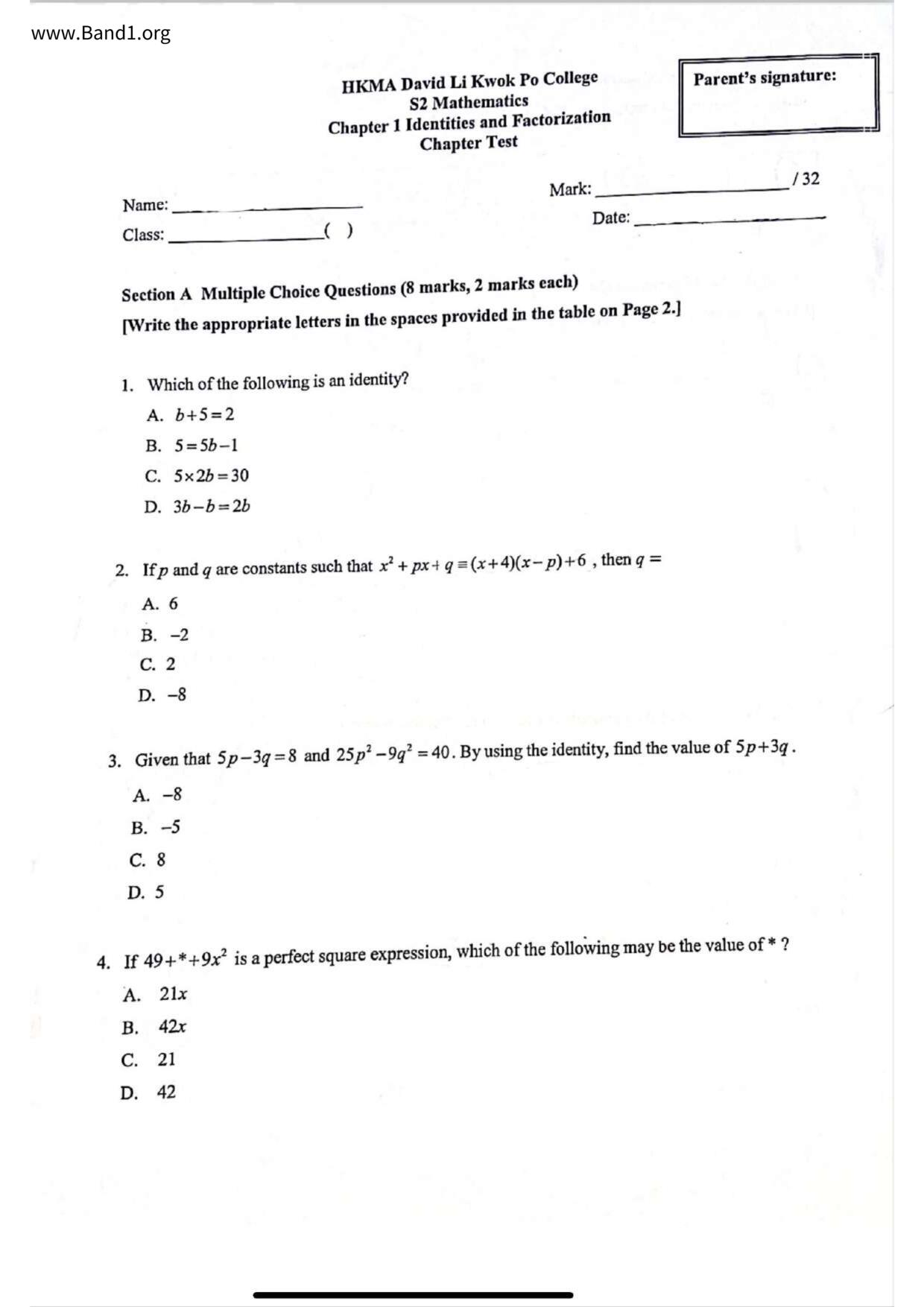 F1Maths試卷