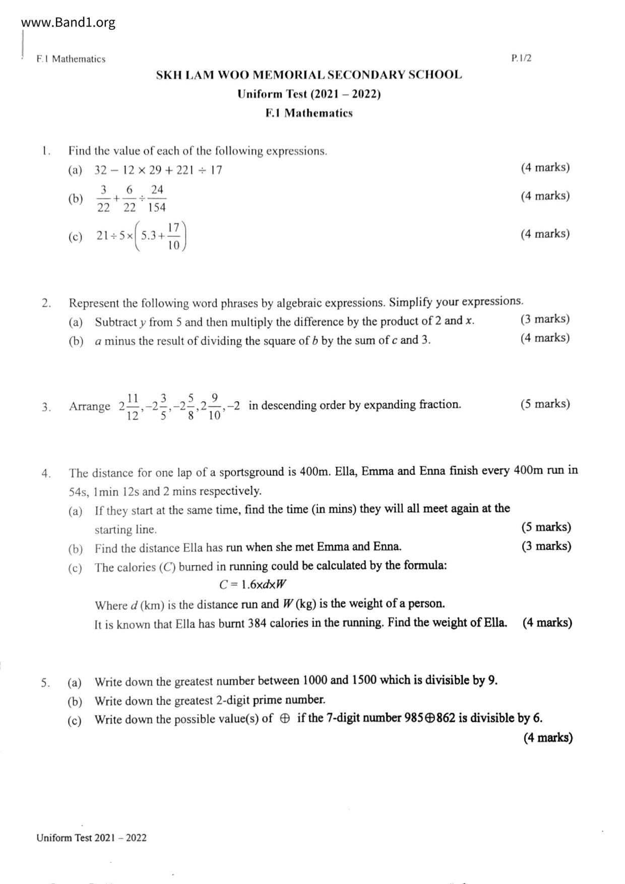 F1Maths試卷