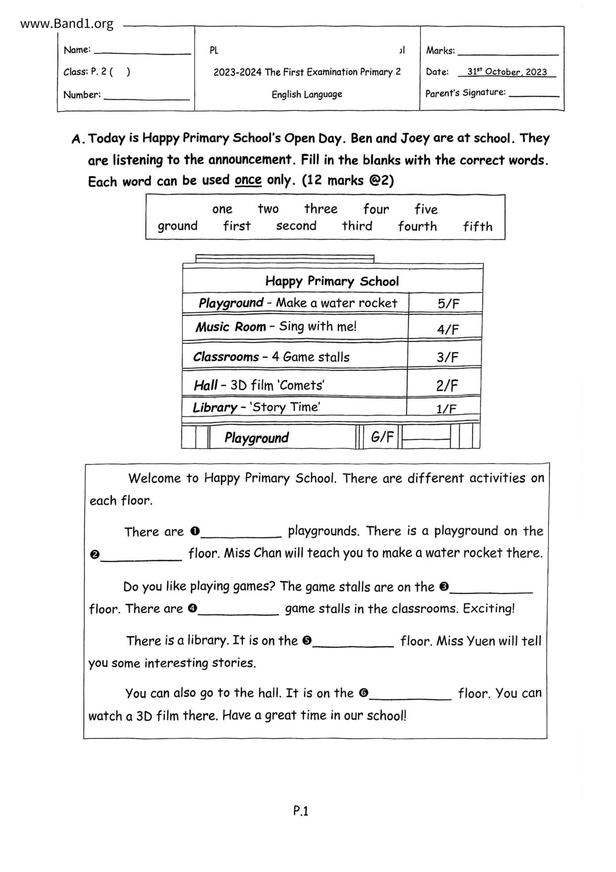 P2English試卷