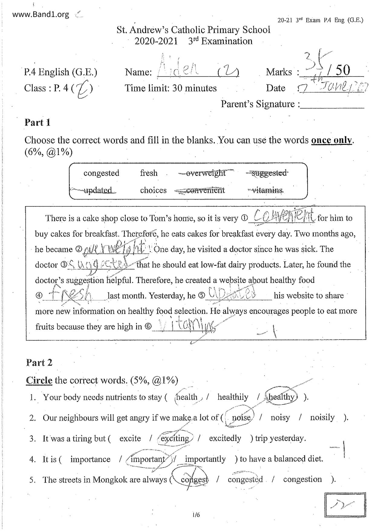 P4English試卷