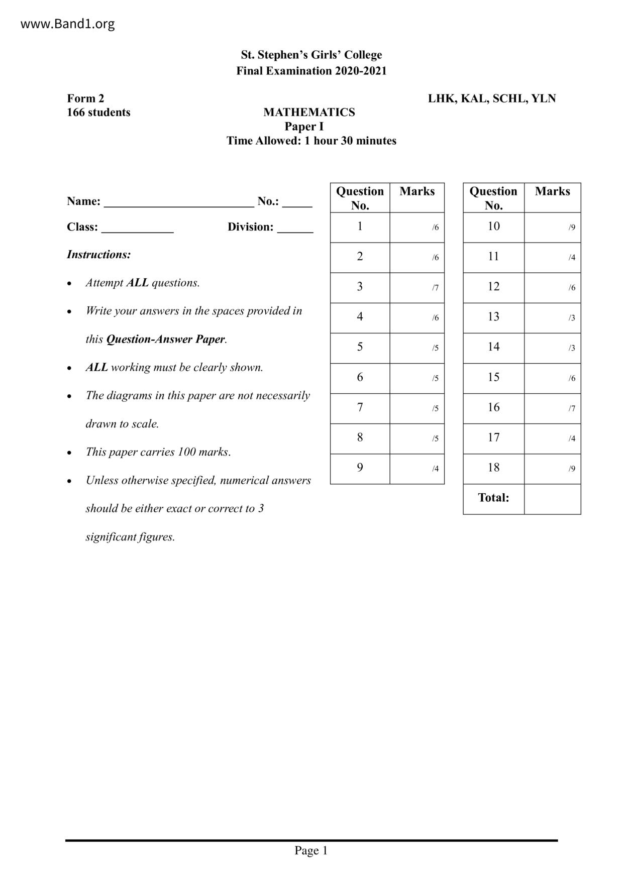 F2Maths試卷