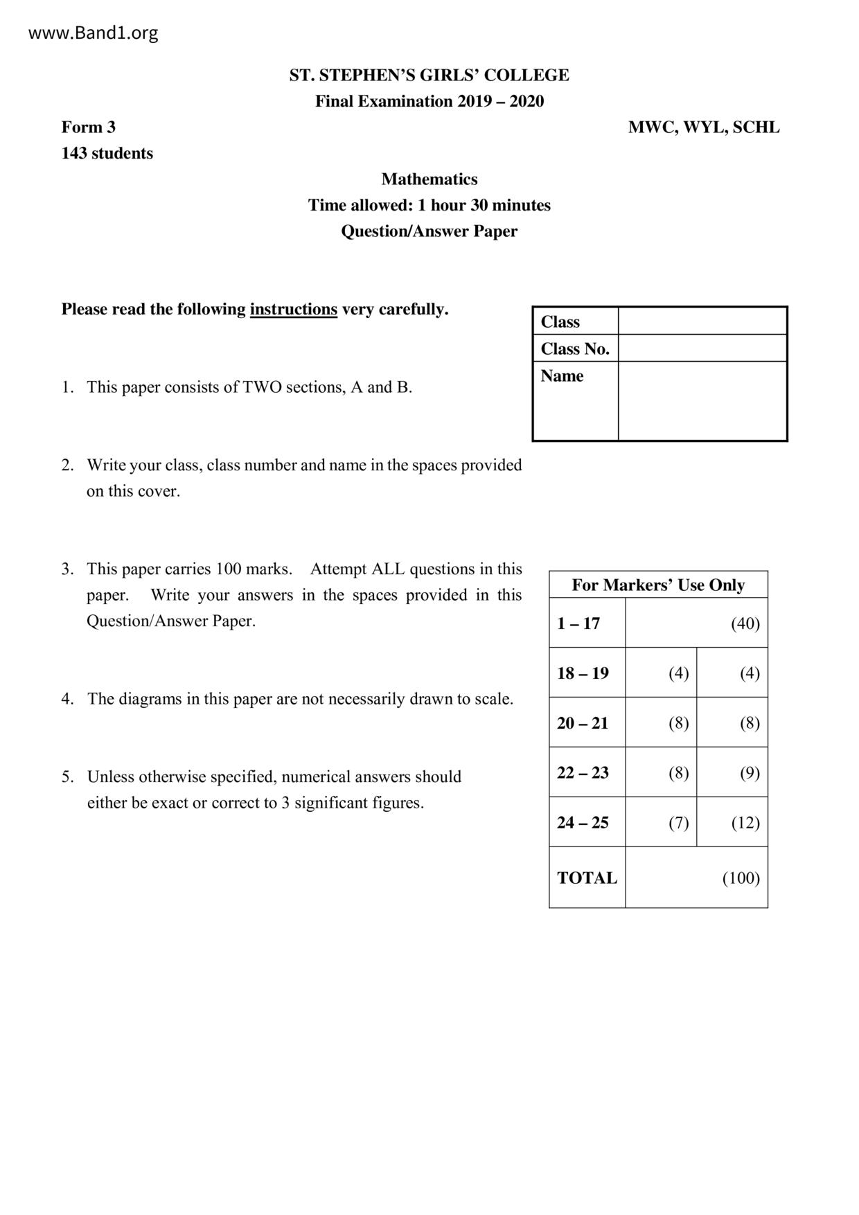 F3Maths試卷