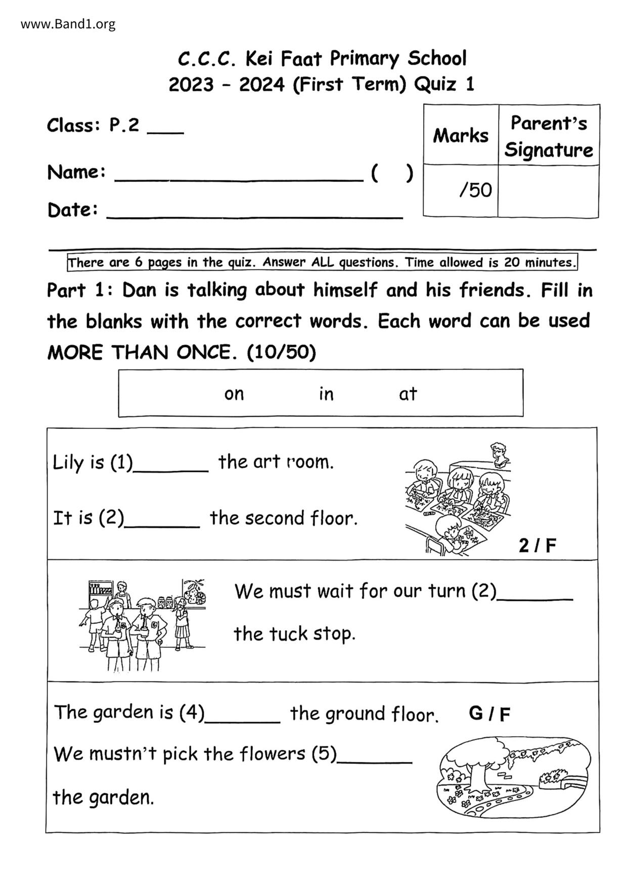 P2English試卷