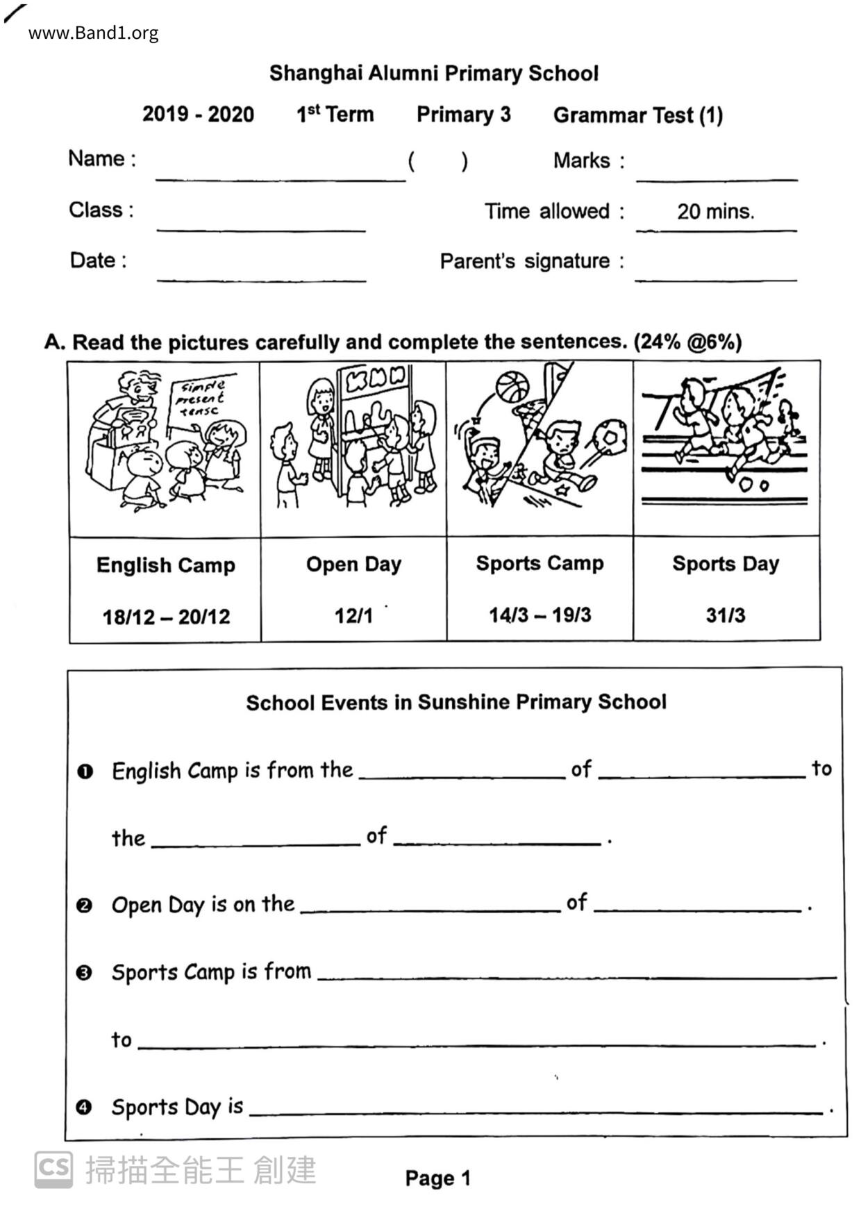 P3English試卷