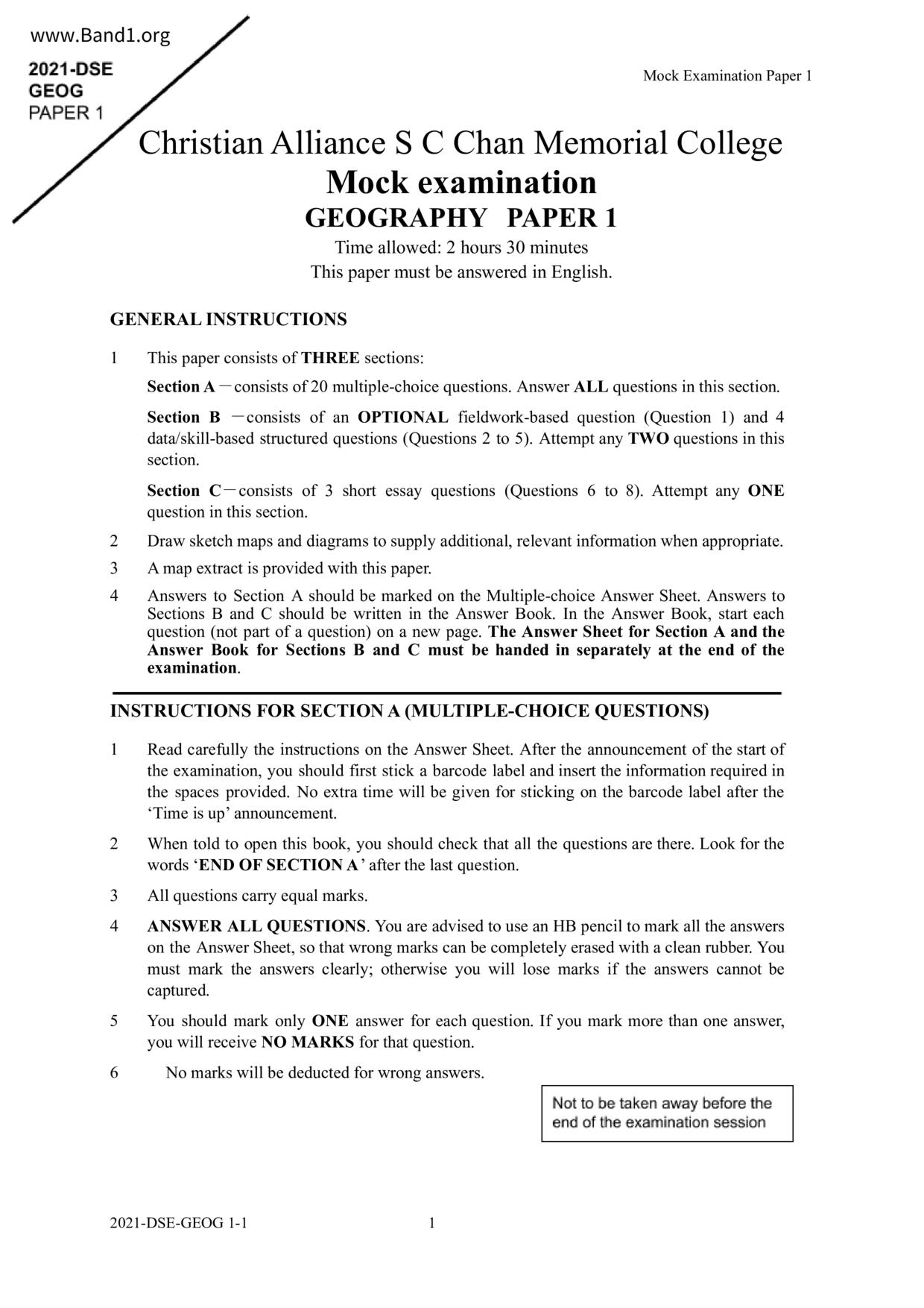 F6Geography試卷