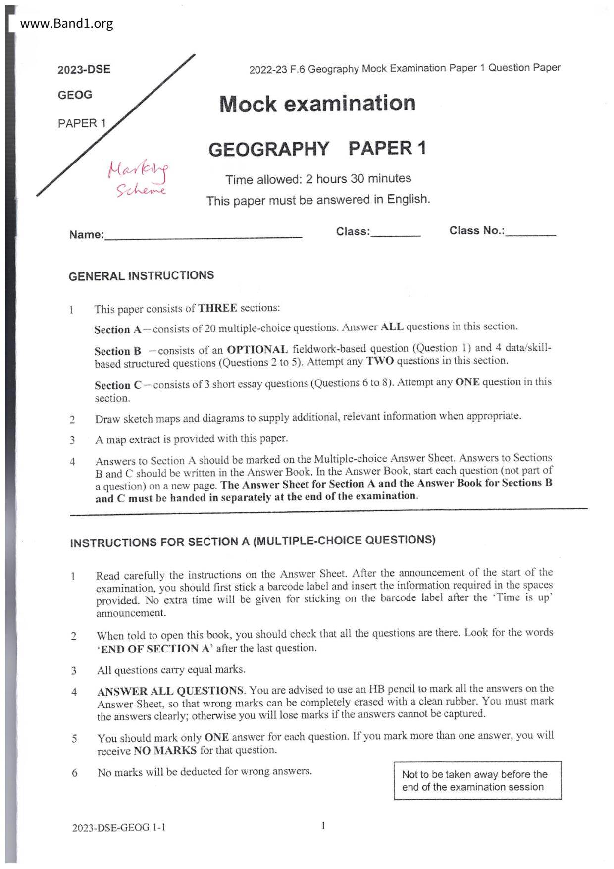 F6Geography試卷