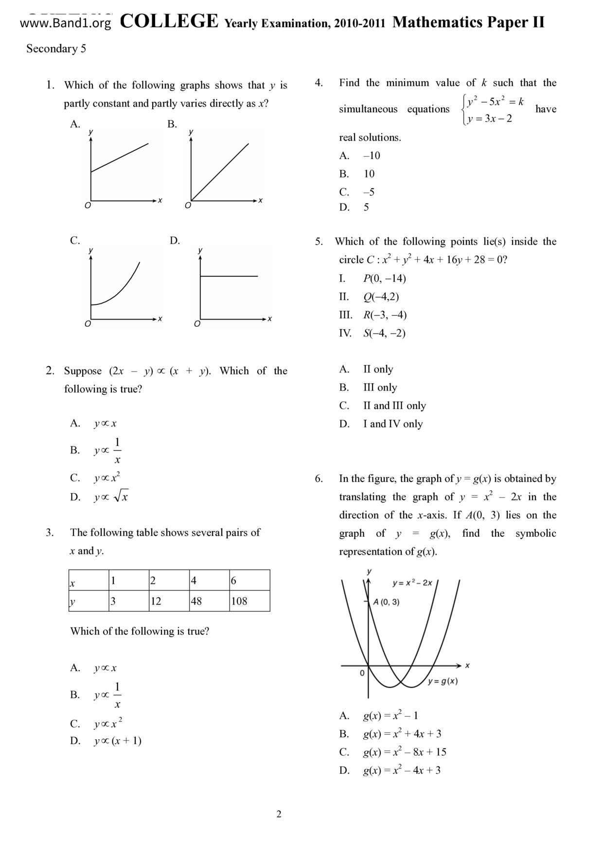 F5Maths試卷