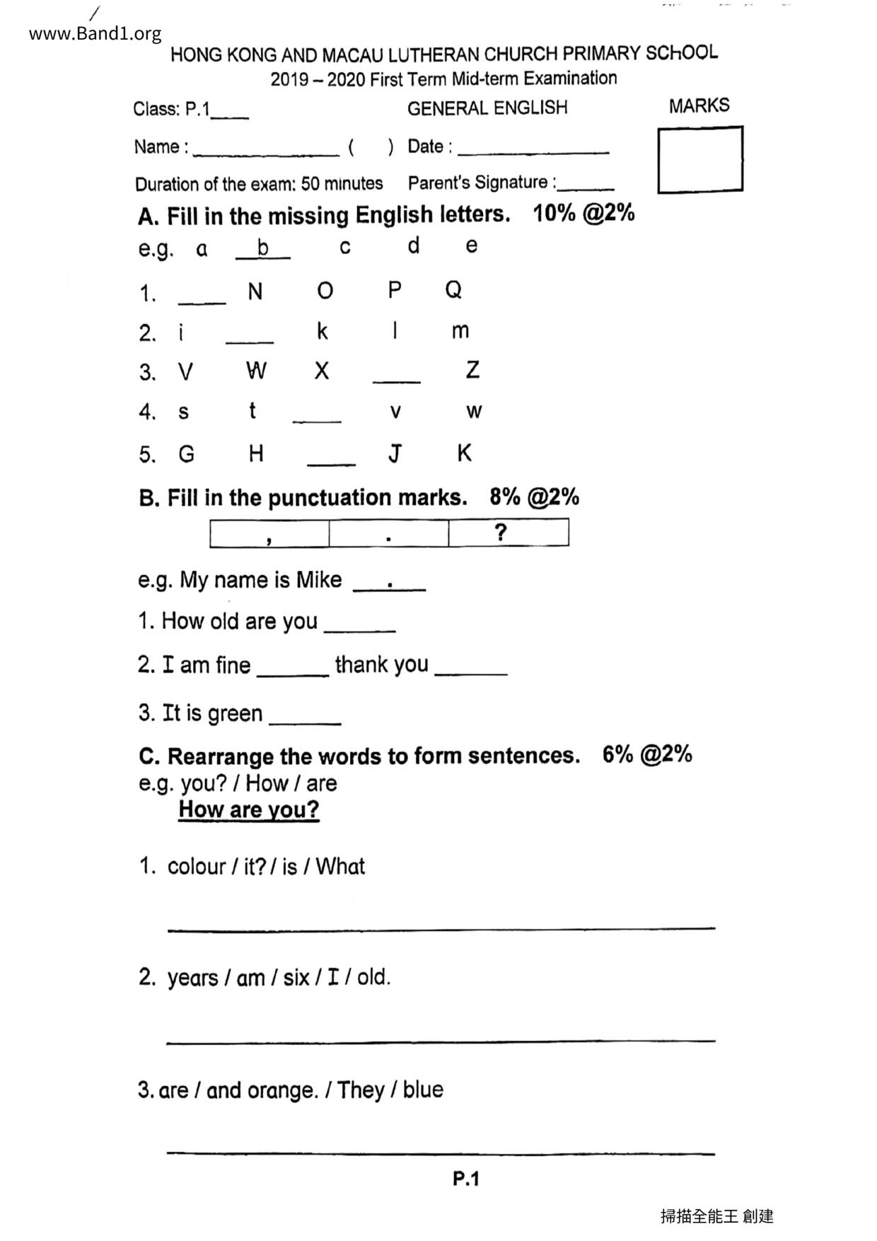 P1English試卷